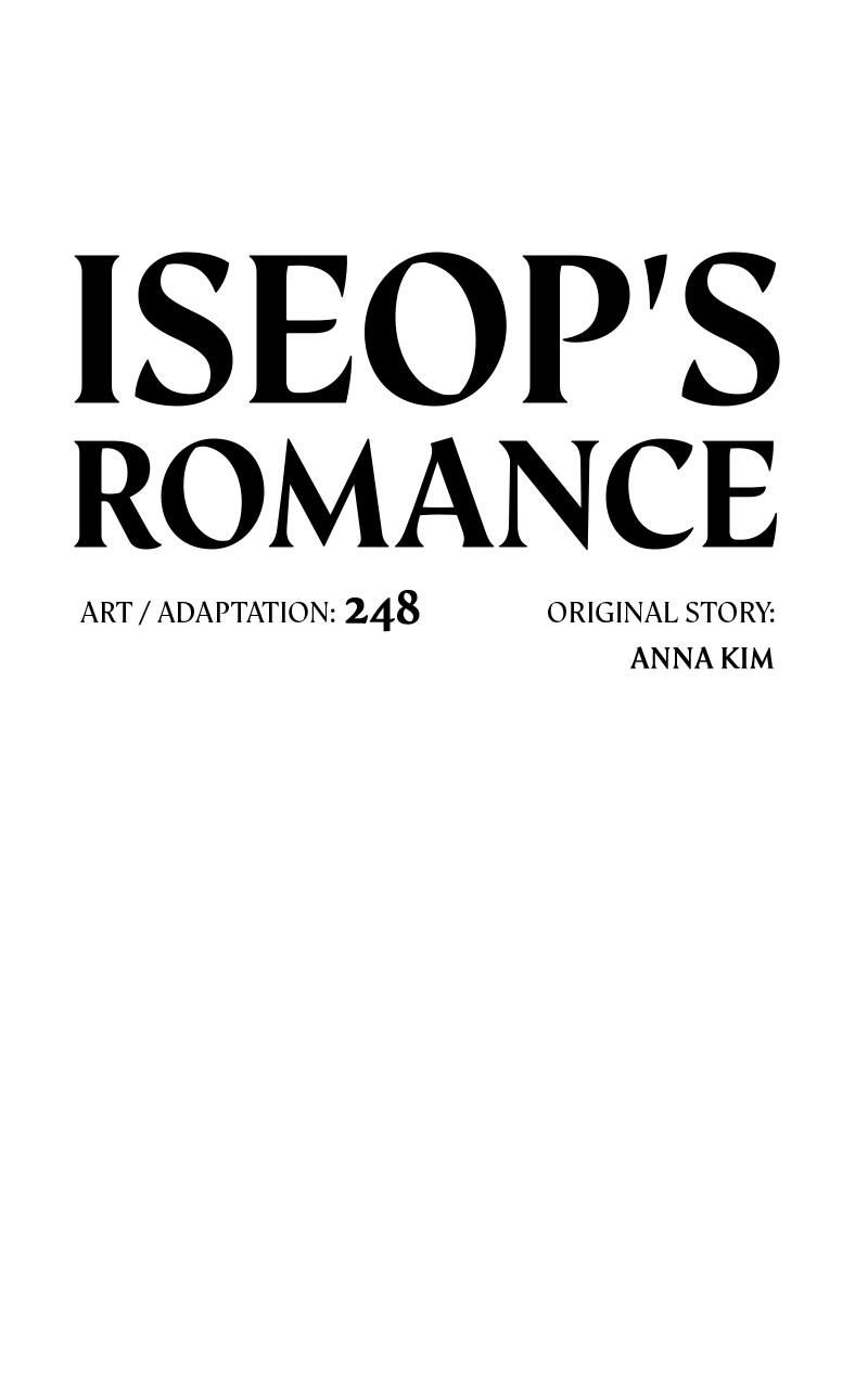 Iseop ui Yeonae Chapter 67 - Page 32