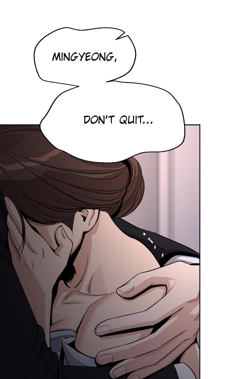 Iseop ui Yeonae Chapter 69 - Page 84