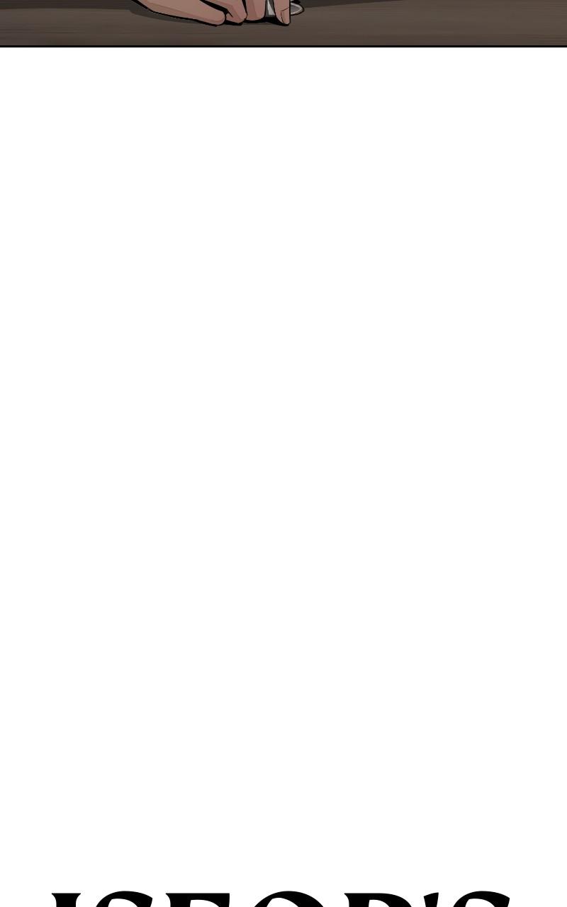 Iseop ui Yeonae Chapter 71 - Page 5