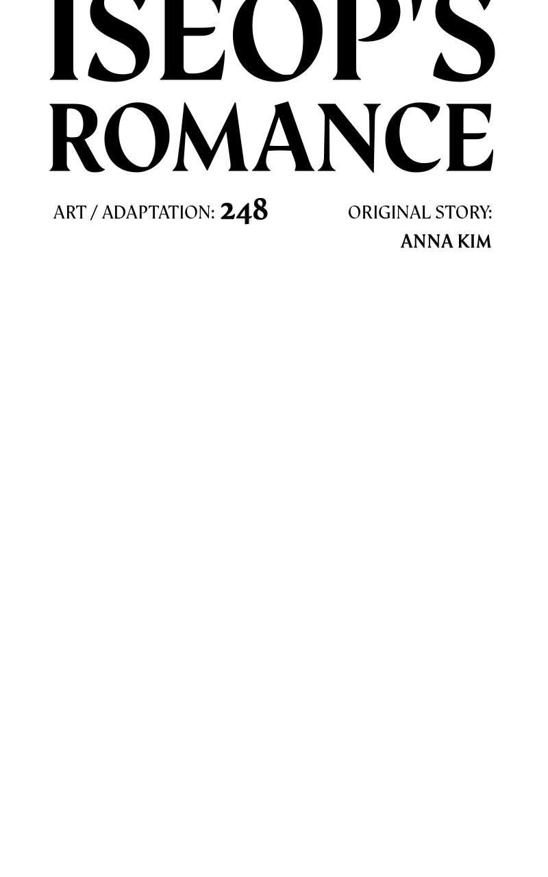 Iseop ui Yeonae Chapter 71 - Page 6