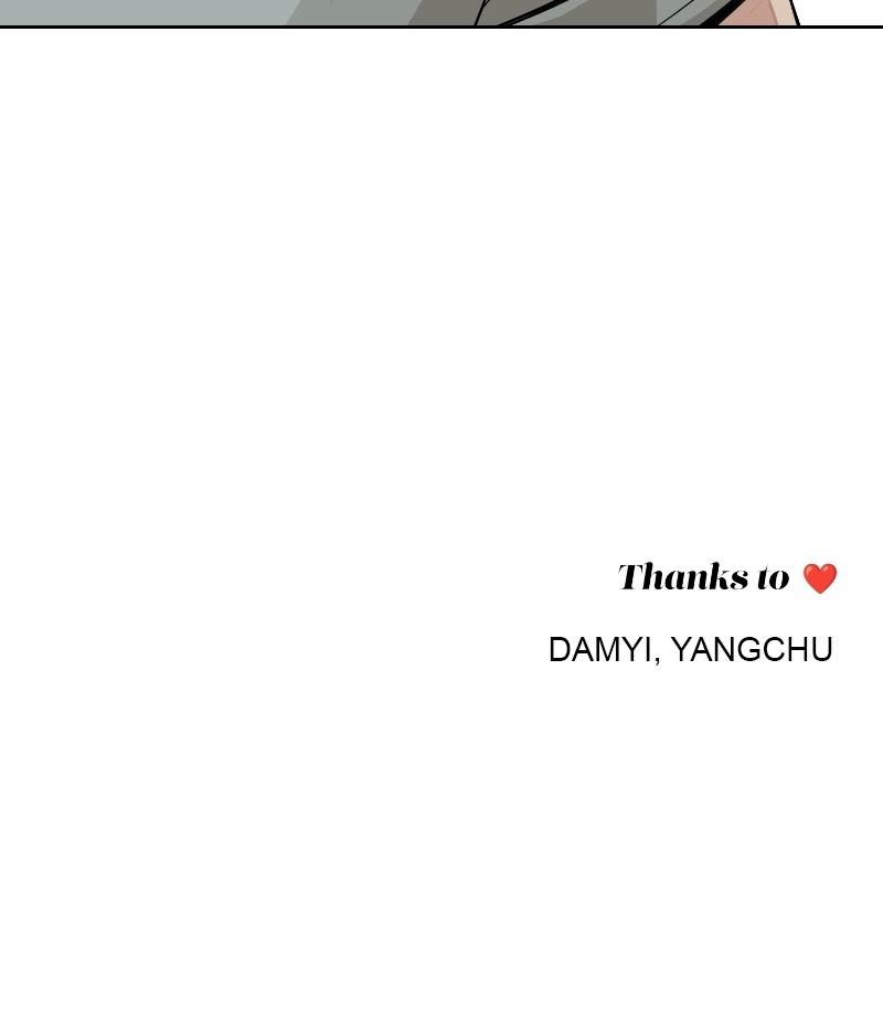 Iseop ui Yeonae Chapter 71 - Page 83