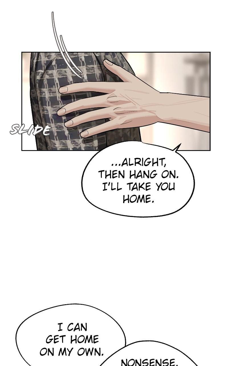 Iseop ui Yeonae Chapter 73 - Page 13