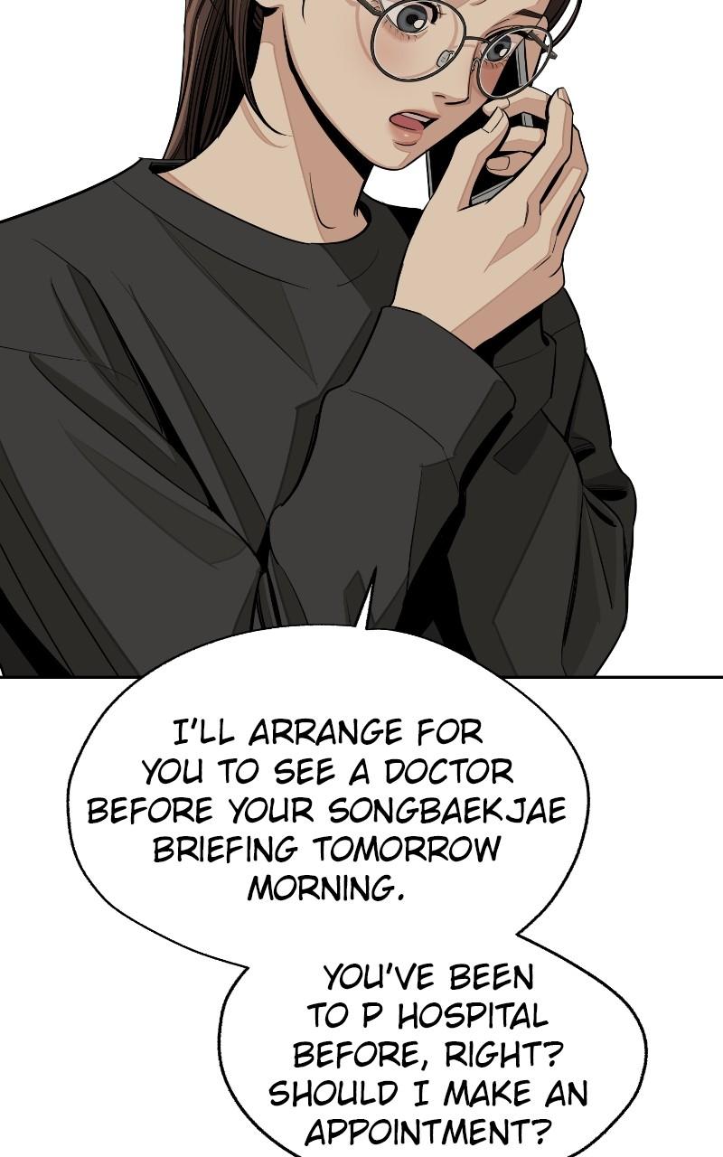 Iseop ui Yeonae Chapter 73 - Page 50