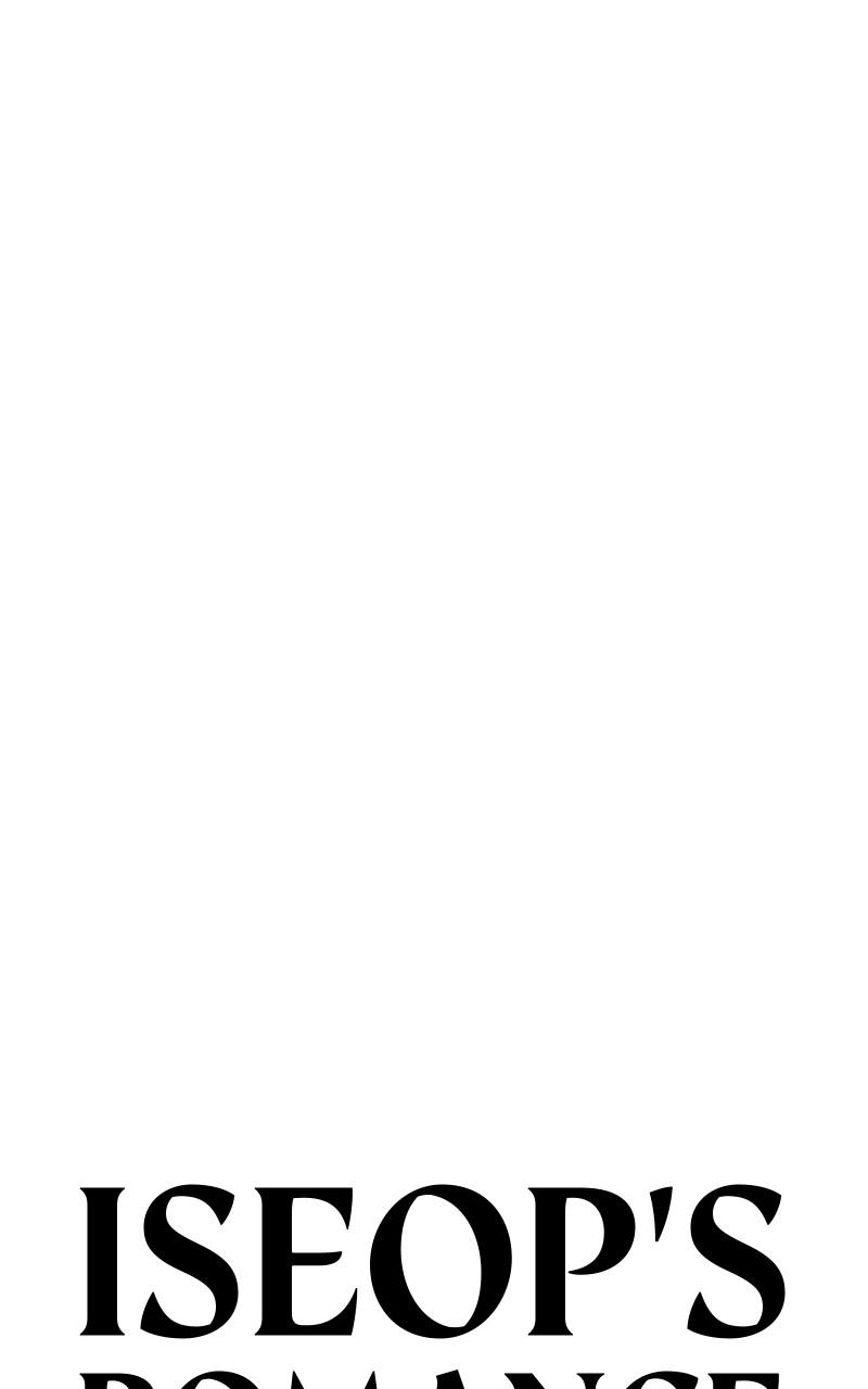 Iseop ui Yeonae Chapter 74 - Page 48