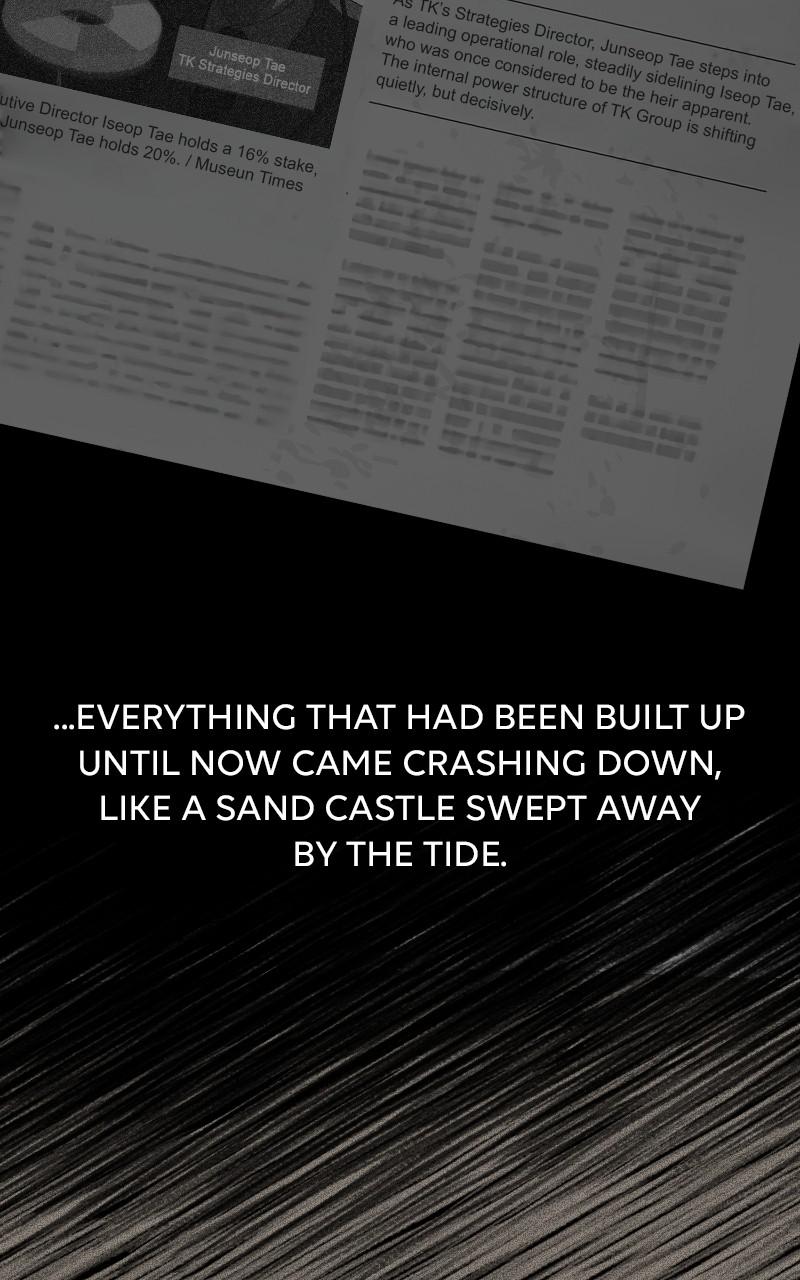 Iseop ui Yeonae Chapter 74 - Page 70