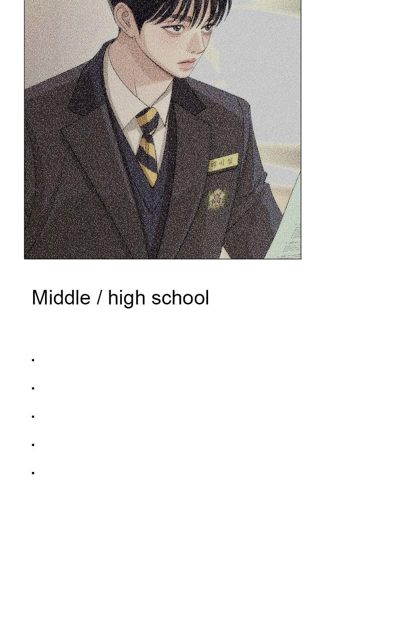 Iseop ui Yeonae Chapter 76 - Page 5