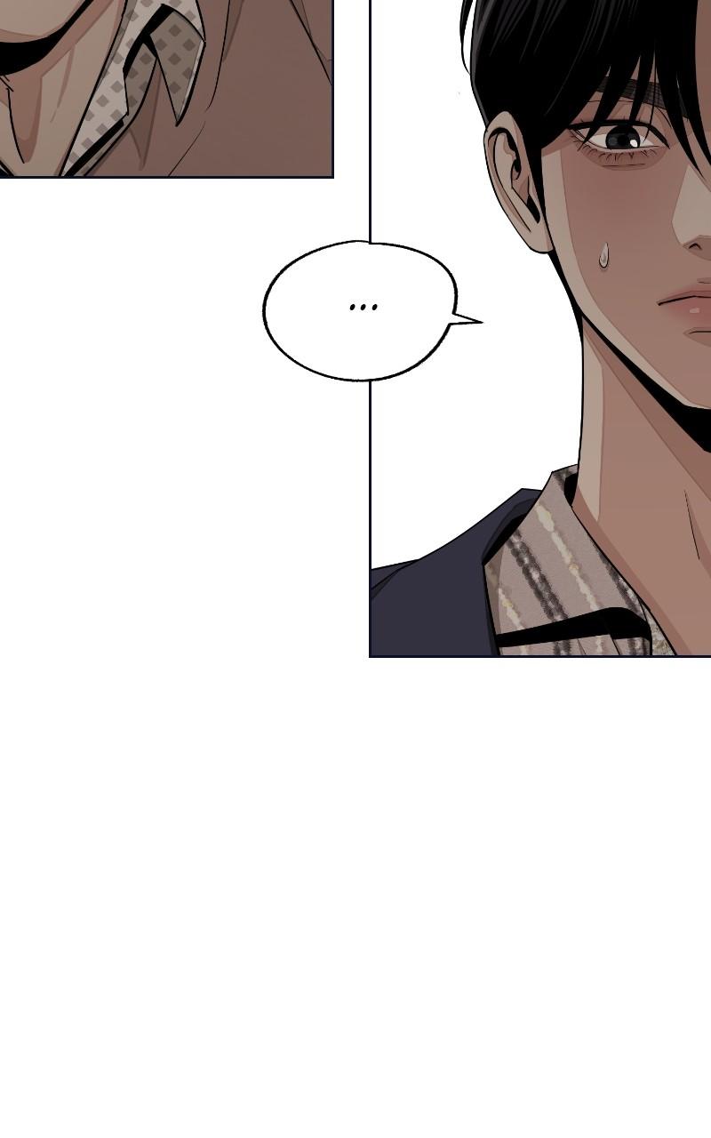 Iseop ui Yeonae Chapter 76 - Page 77