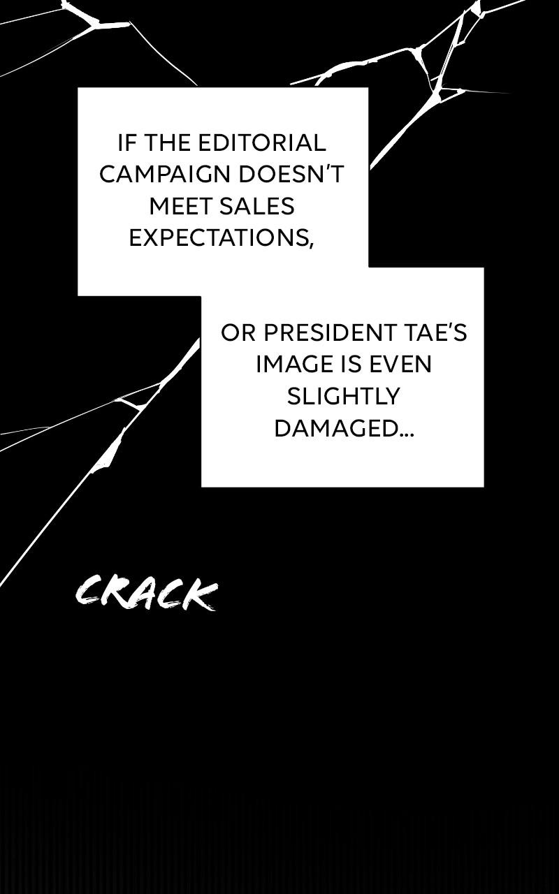 Iseop ui Yeonae Chapter 76 - Page 91