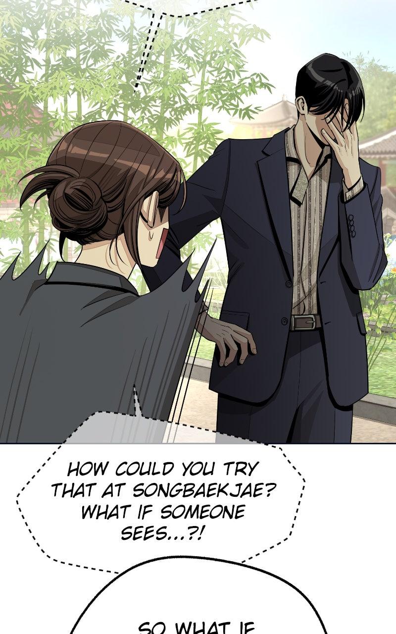 Iseop ui Yeonae Chapter 77 - Page 20