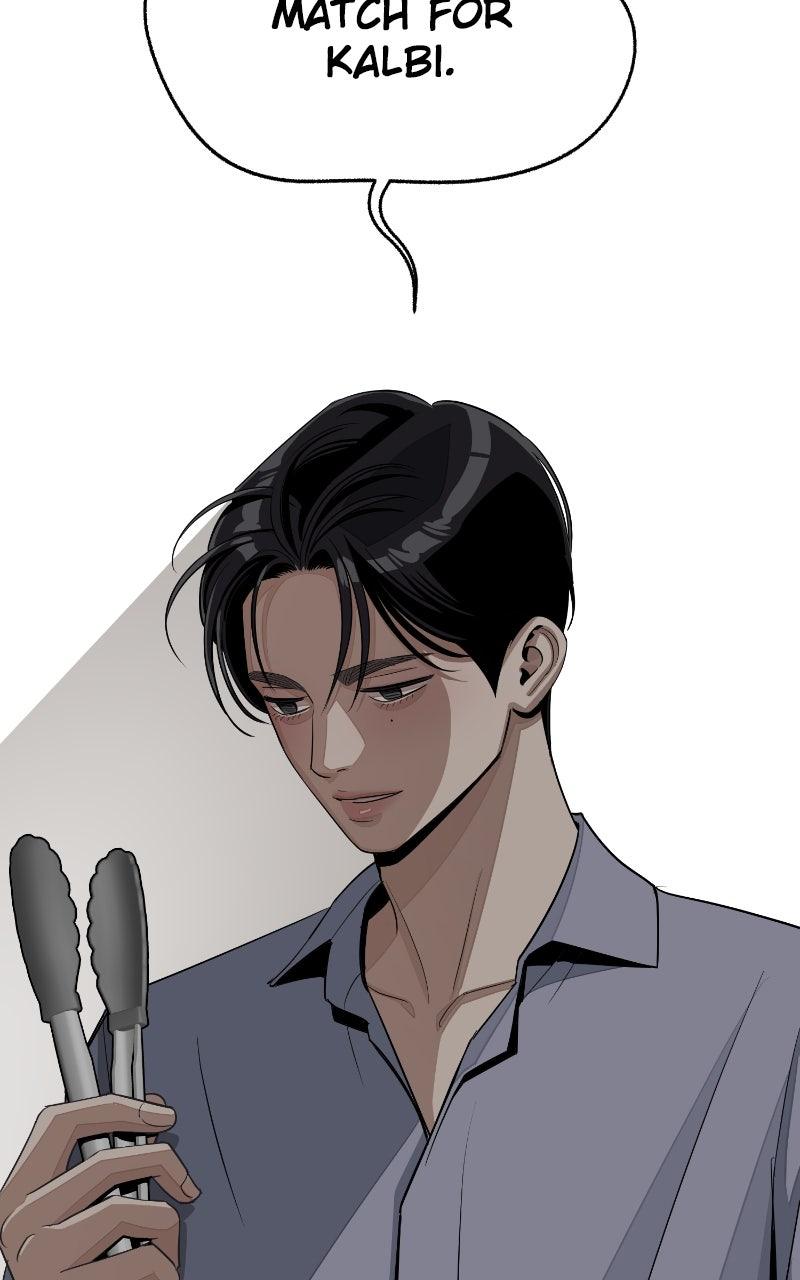 Iseop ui Yeonae Chapter 78 - Page 45