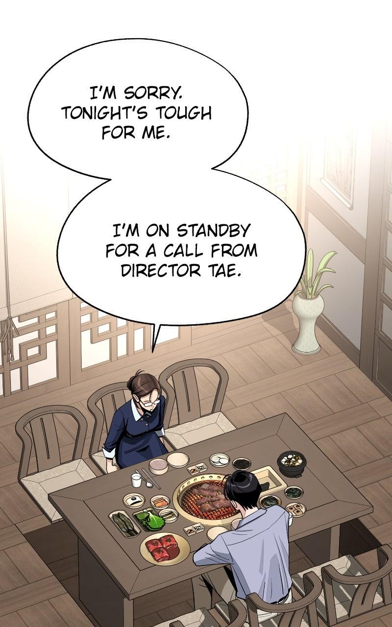 Iseop ui Yeonae Chapter 78 - Page 57