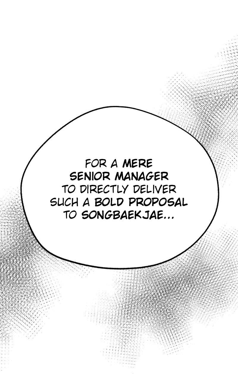 Iseop ui Yeonae Chapter 79 - Page 15