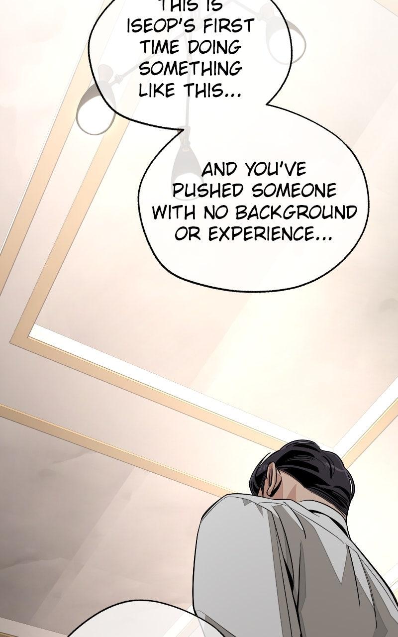 Iseop ui Yeonae Chapter 79 - Page 30