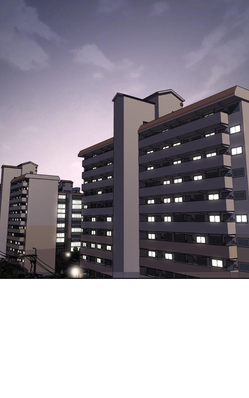 Iseop ui Yeonae Chapter 79 - Page 47