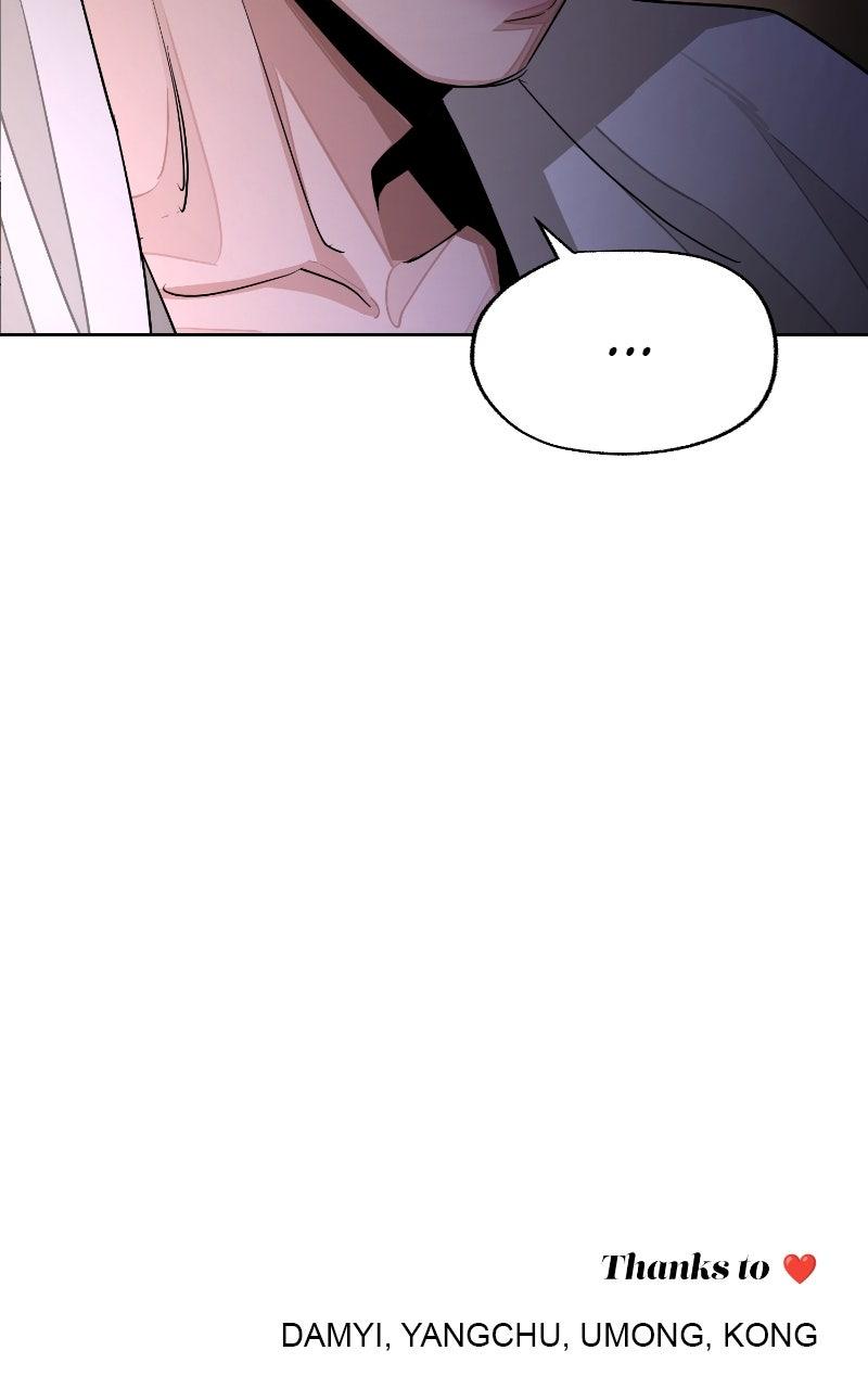 Iseop ui Yeonae Chapter 79 - Page 100