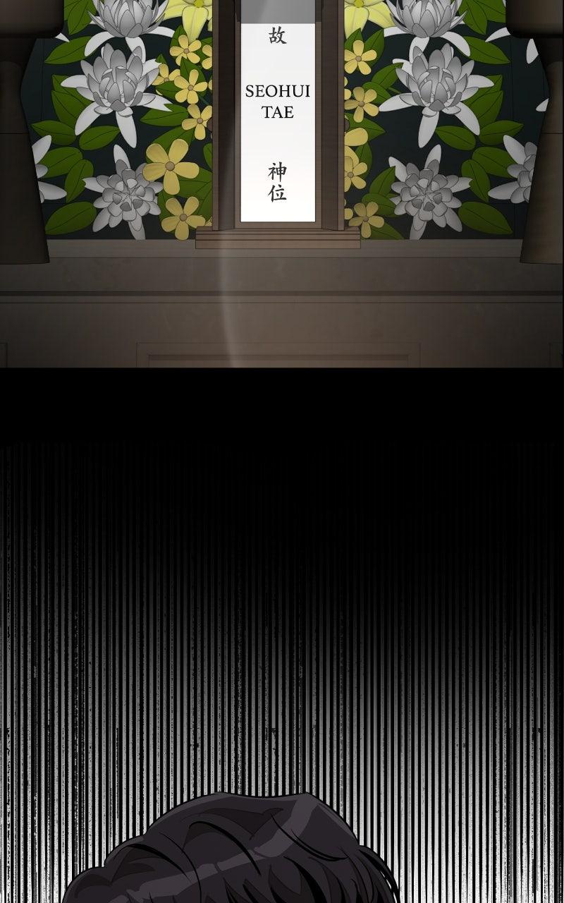 Iseop ui Yeonae Chapter 80 - Page 75