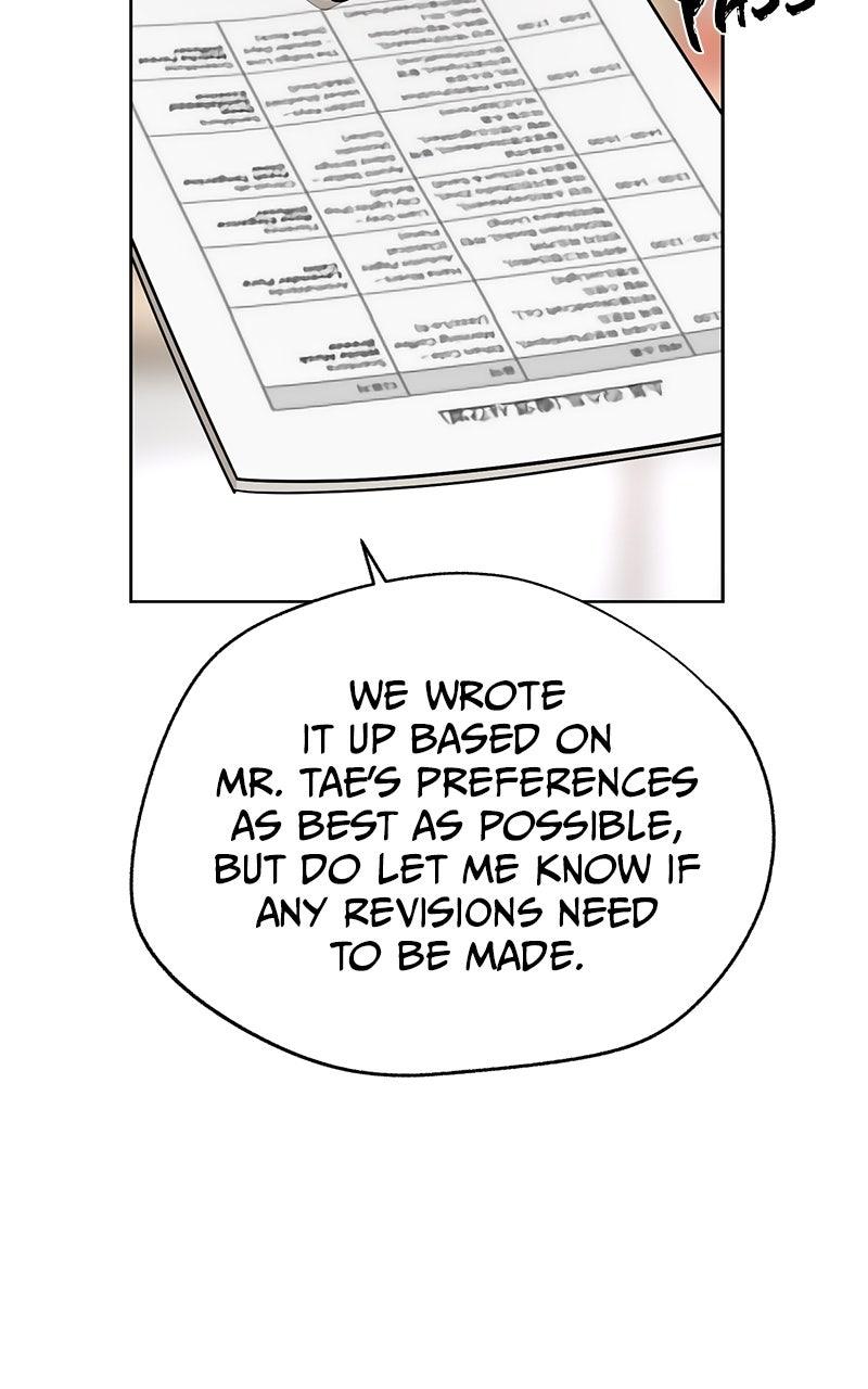 Iseop ui Yeonae Chapter 82 - Page 48