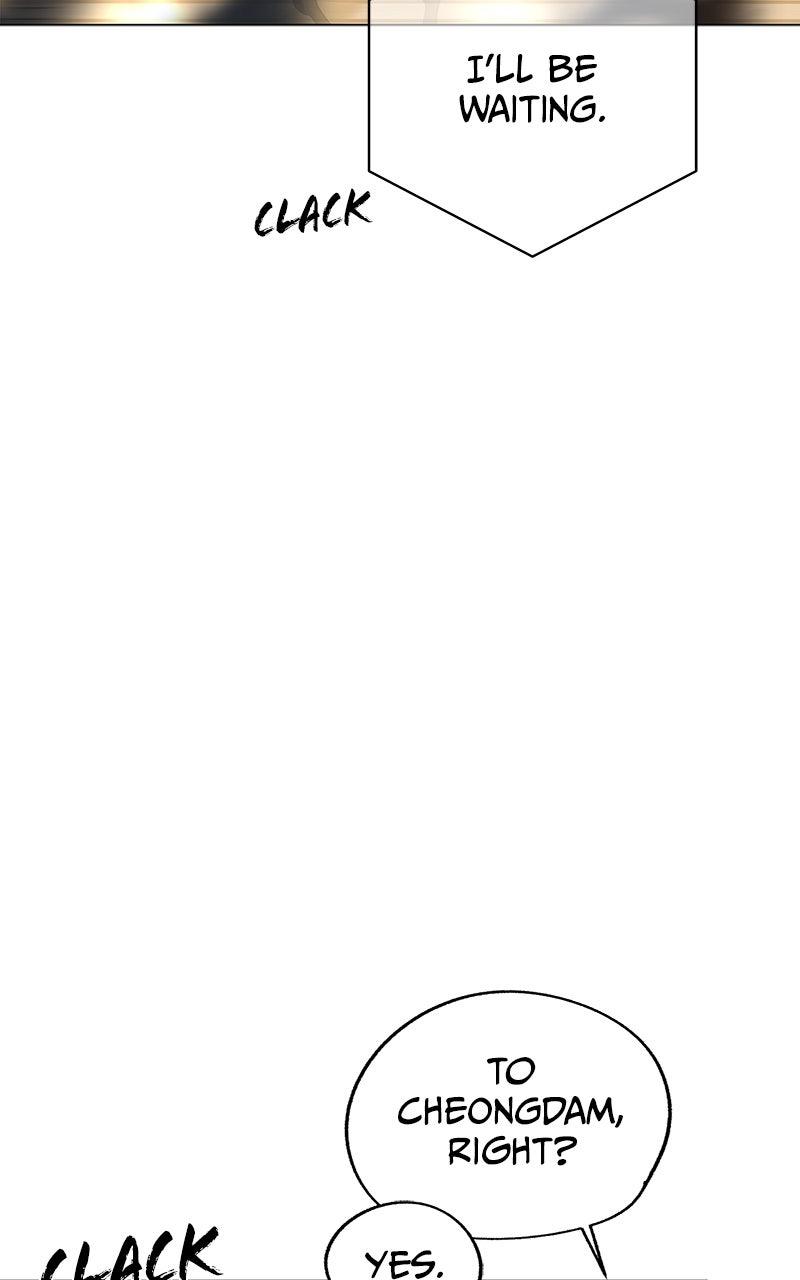 Iseop ui Yeonae Chapter 82 - Page 54