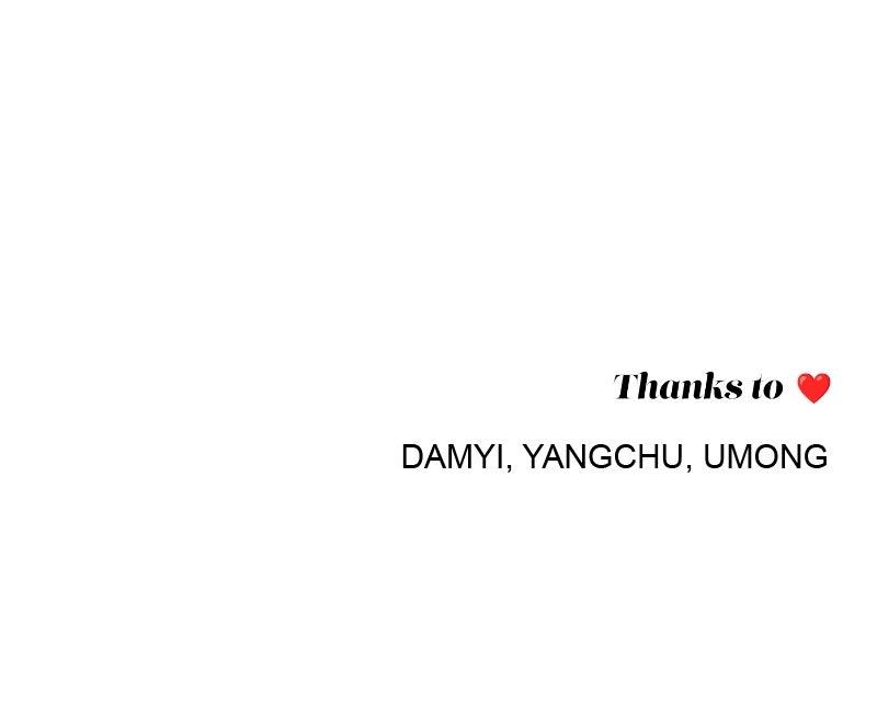 Iseop ui Yeonae Chapter 82 - Page 95