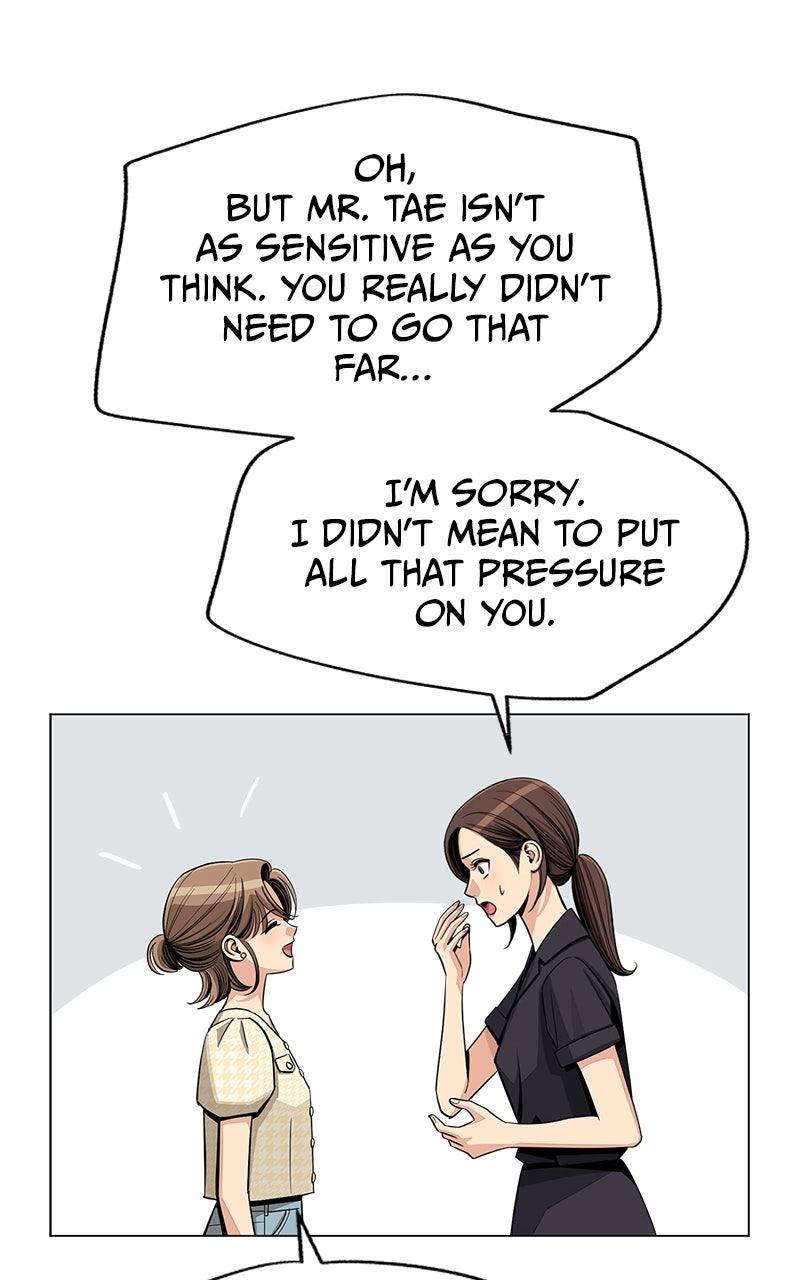 Iseop ui Yeonae Chapter 83 - Page 68