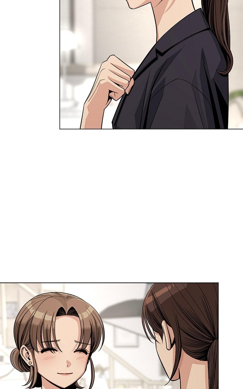 Iseop ui Yeonae Chapter 83 - Page 70