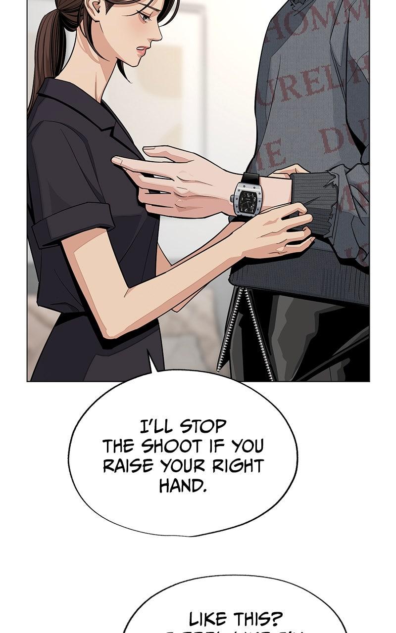 Iseop ui Yeonae Chapter 84 - Page 14