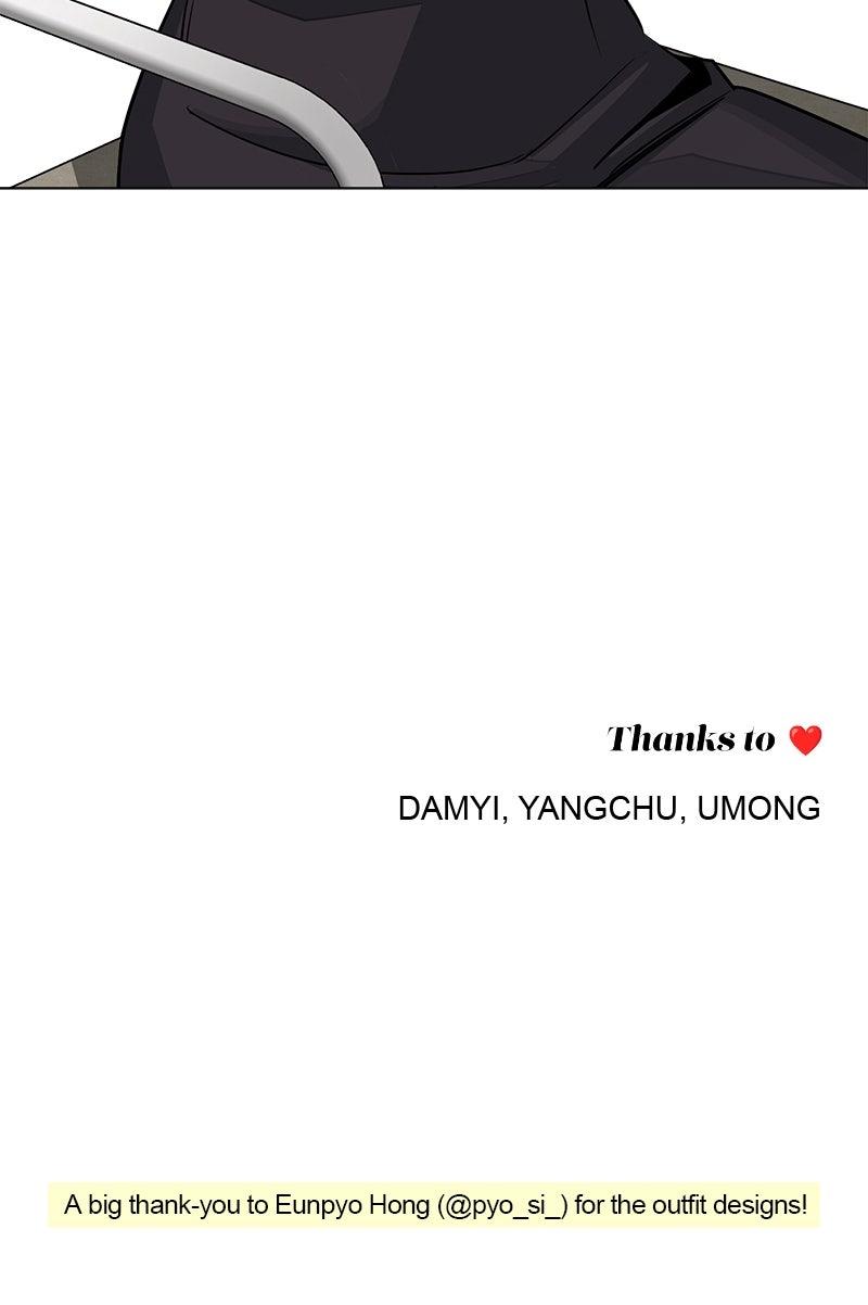 Iseop ui Yeonae Chapter 84 - Page 90