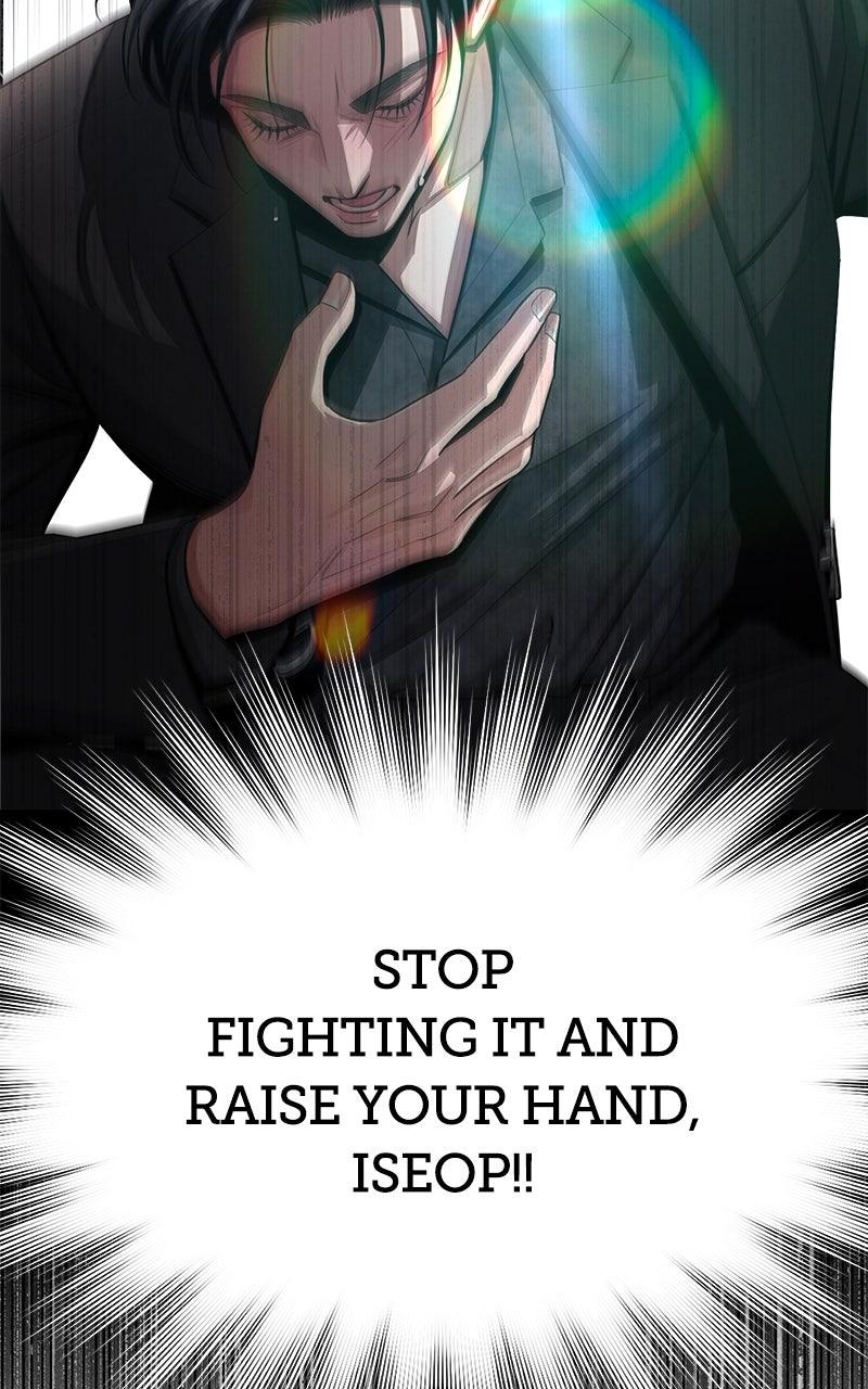 Iseop ui Yeonae Chapter 85 - Page 55