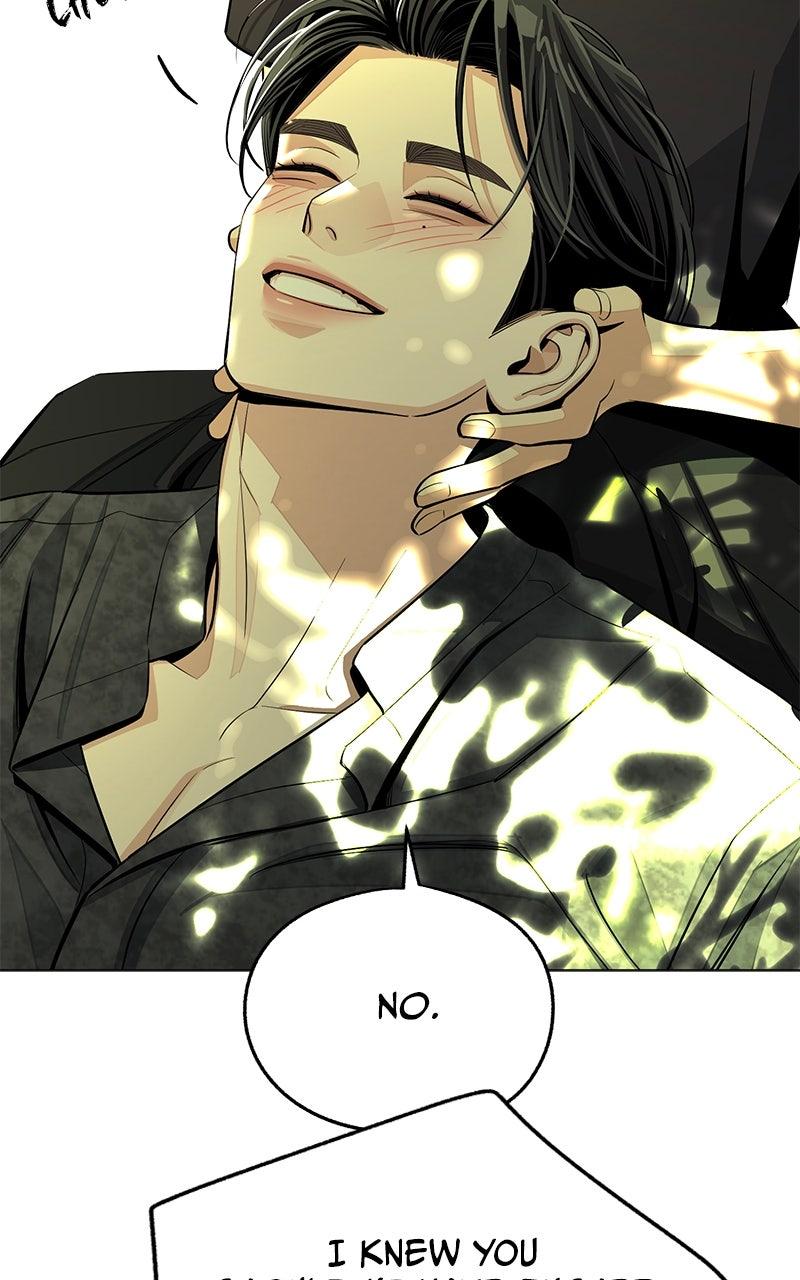 Iseop ui Yeonae Chapter 85 - Page 88