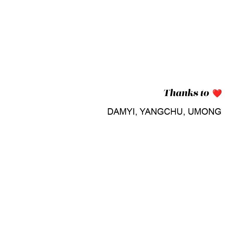 Iseop ui Yeonae Chapter 85 - Page 99