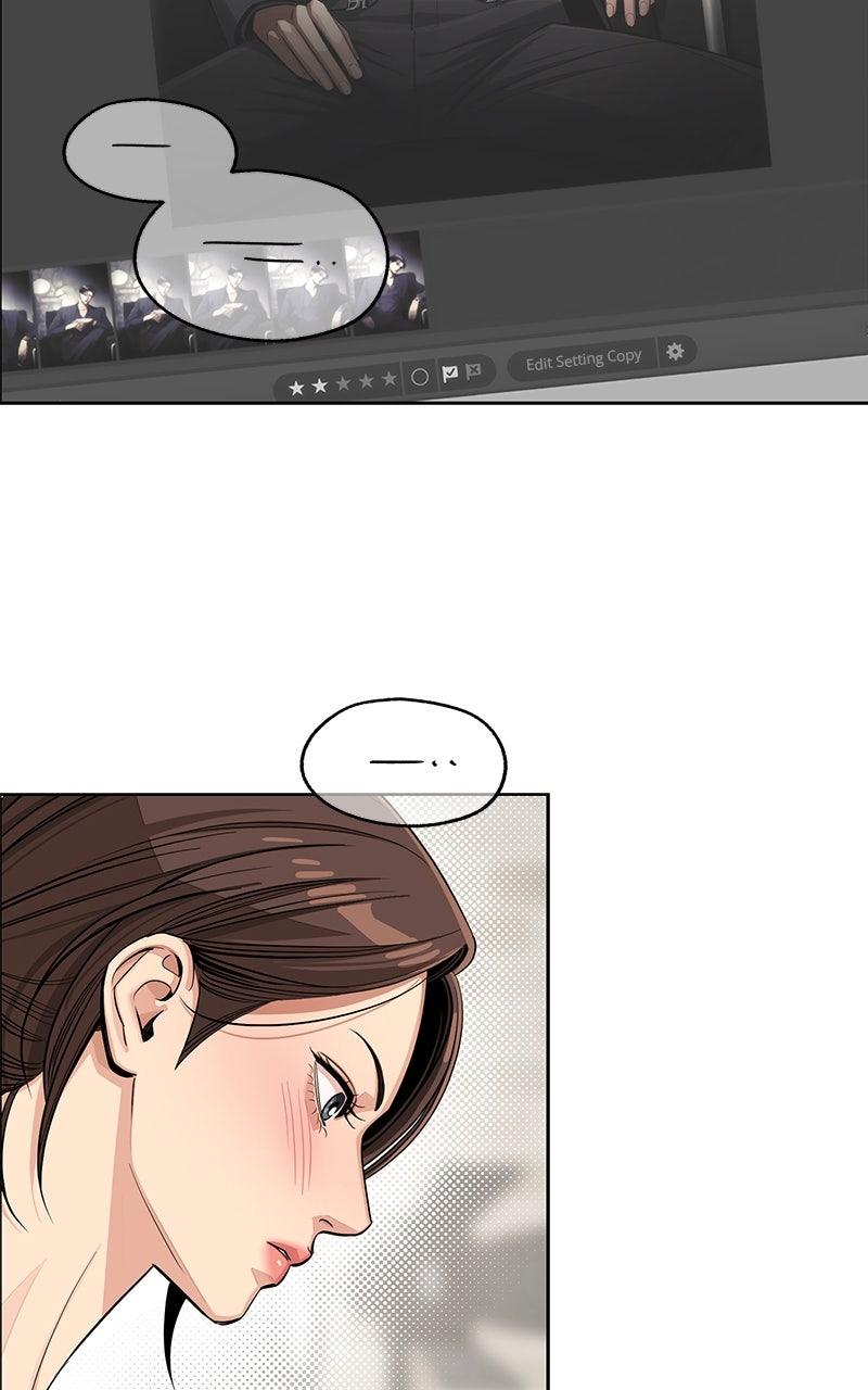 Iseop ui Yeonae Chapter 86 - Page 6