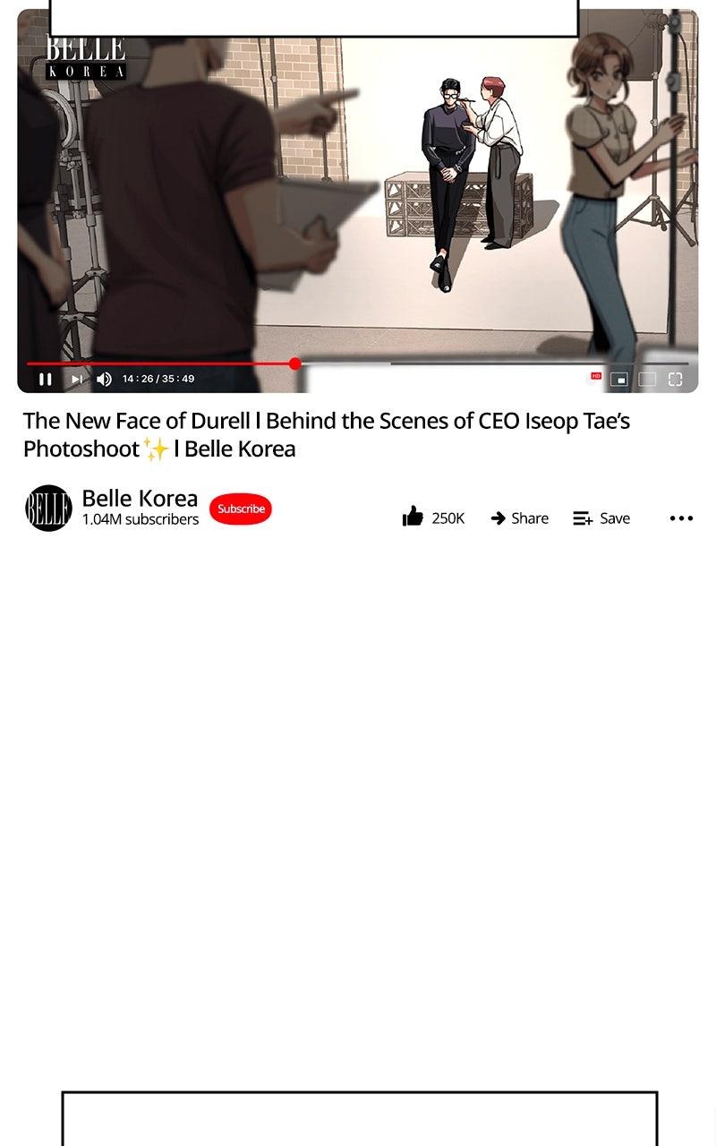 Iseop ui Yeonae Chapter 86 - Page 14