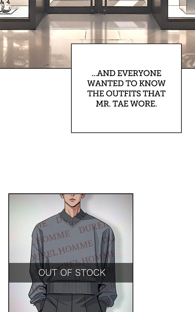 Iseop ui Yeonae Chapter 86 - Page 16