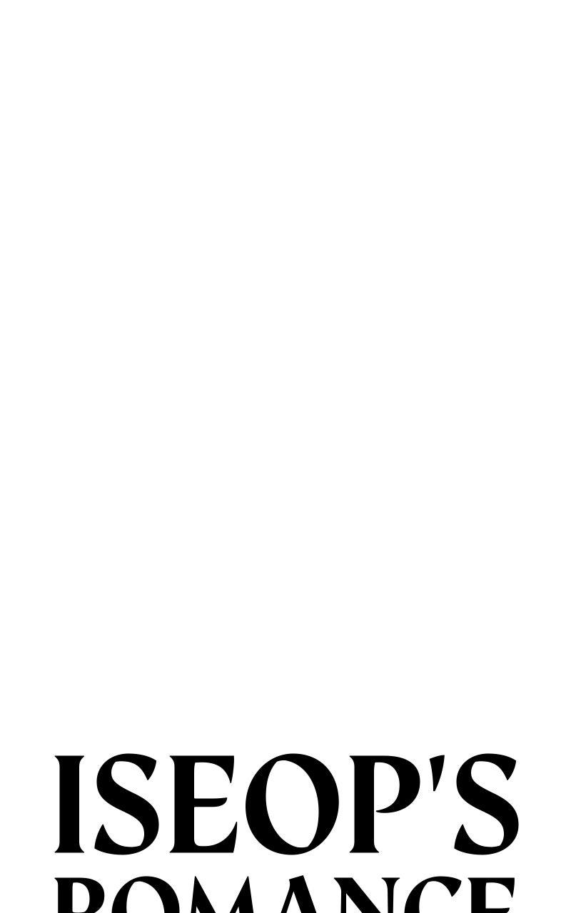 Iseop ui Yeonae Chapter 86 - Page 57