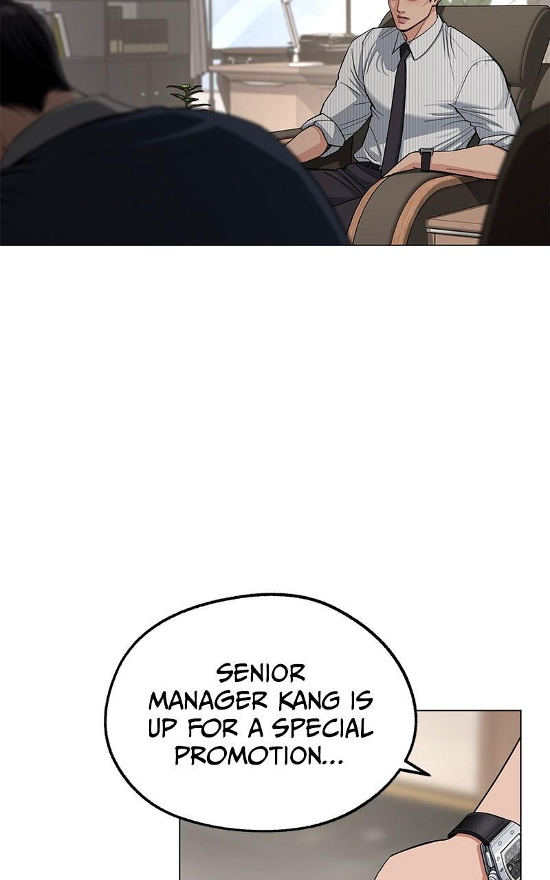 Iseop ui Yeonae Chapter 86 - Page 72