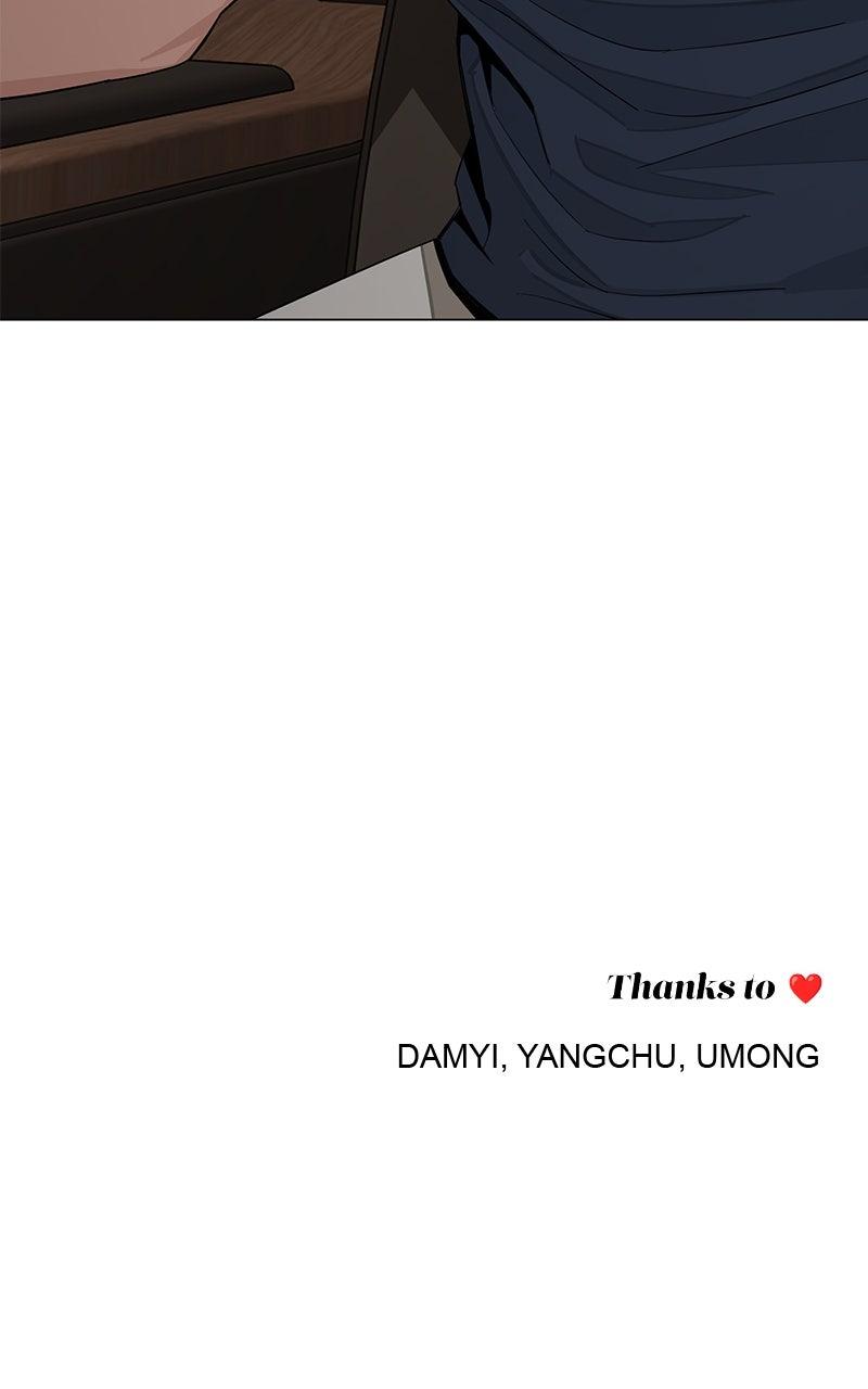 Iseop ui Yeonae Chapter 86 - Page 91