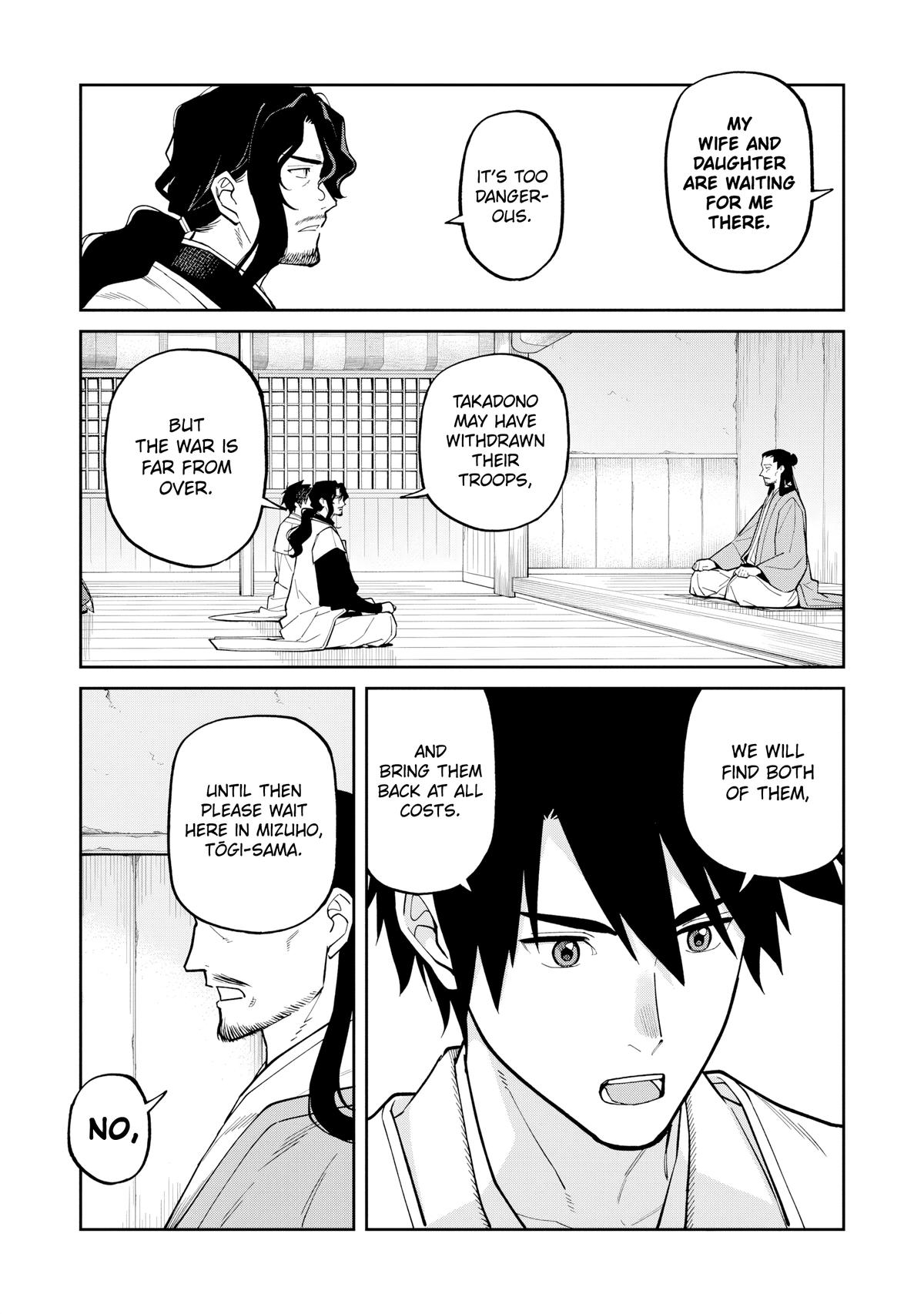 Ishigami Senki Chapter 26 - Page 19