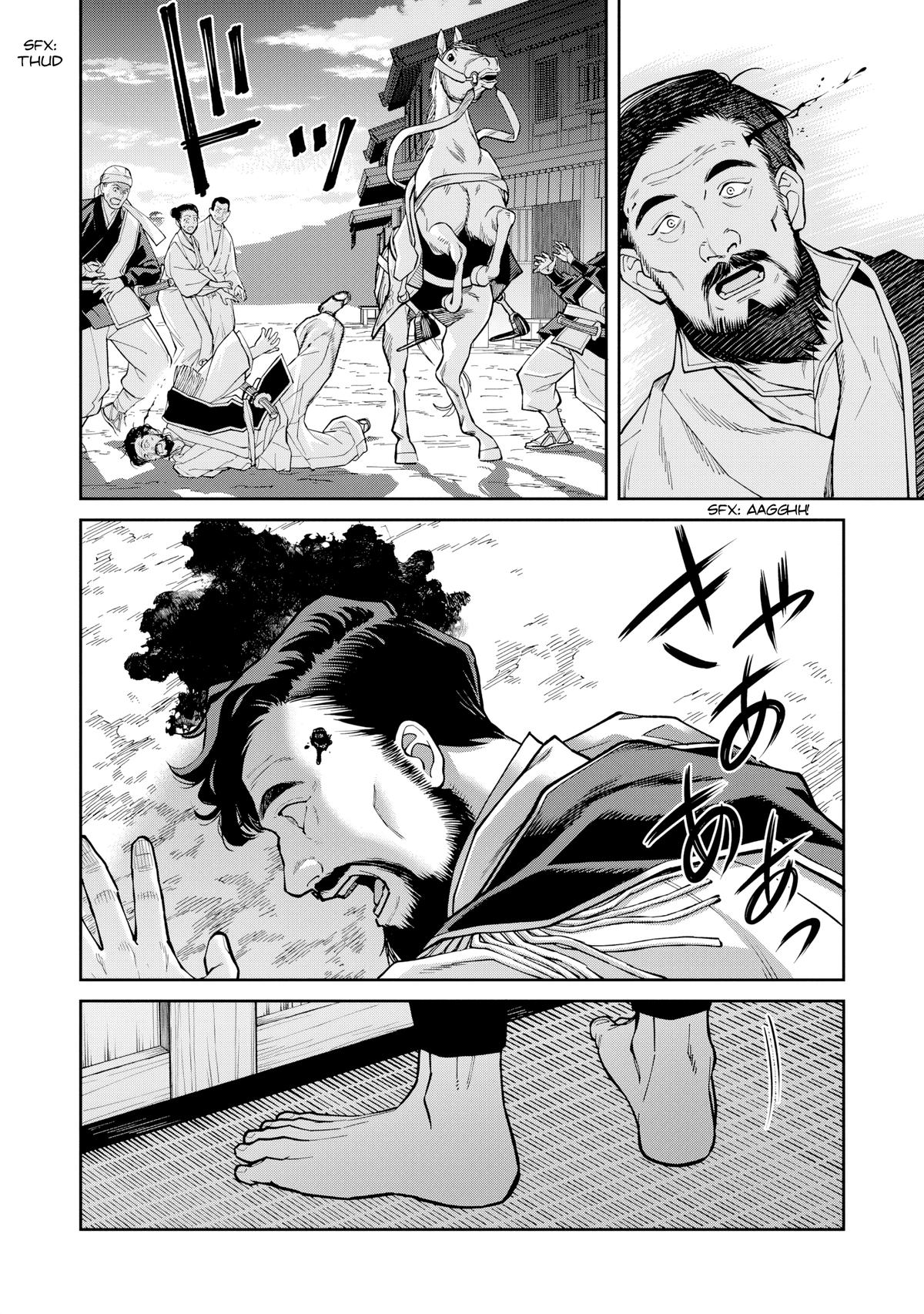 Ishigami Senki Chapter 26 - Page 26
