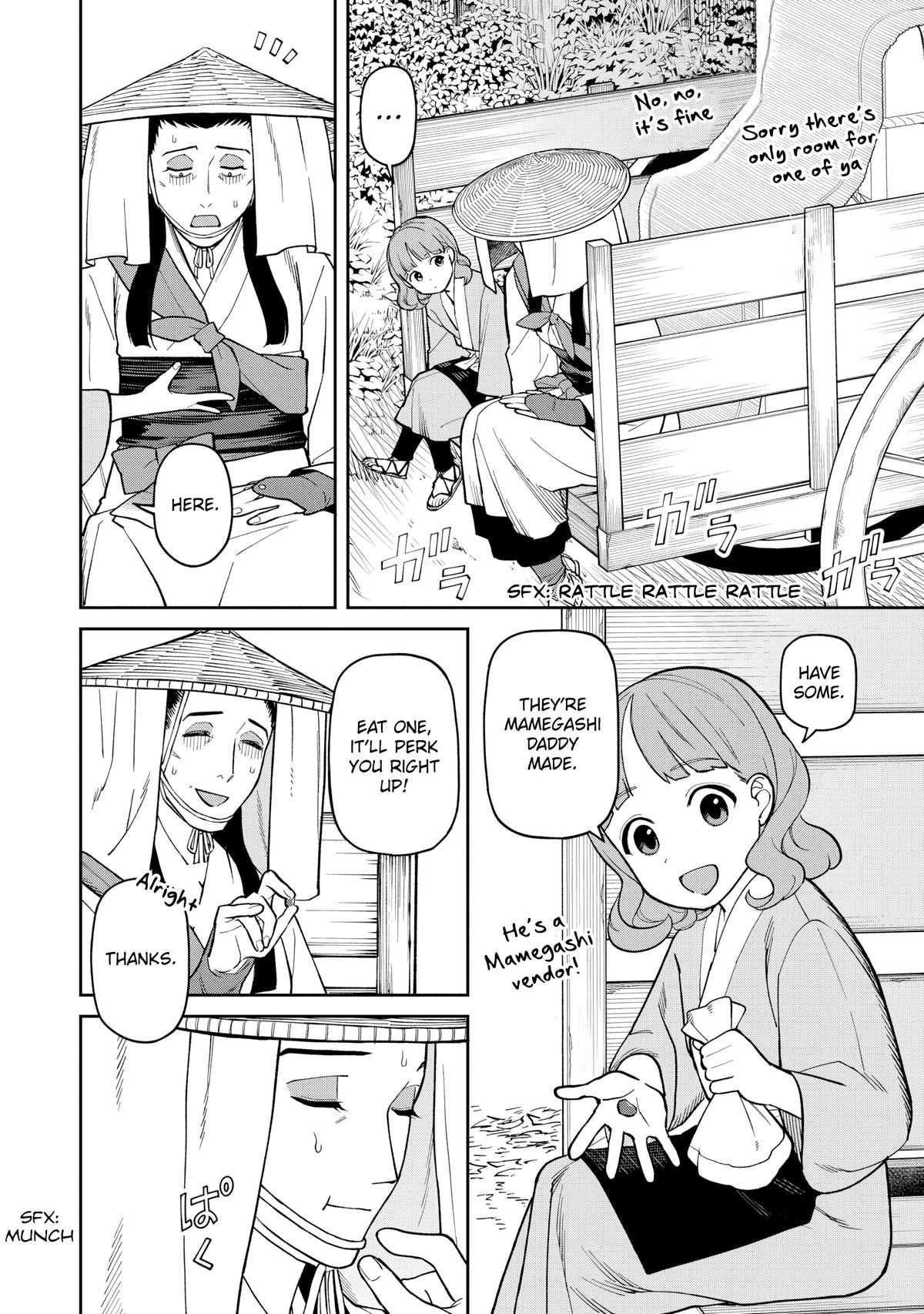 Ishigami Senki Chapter 27 - Page 23