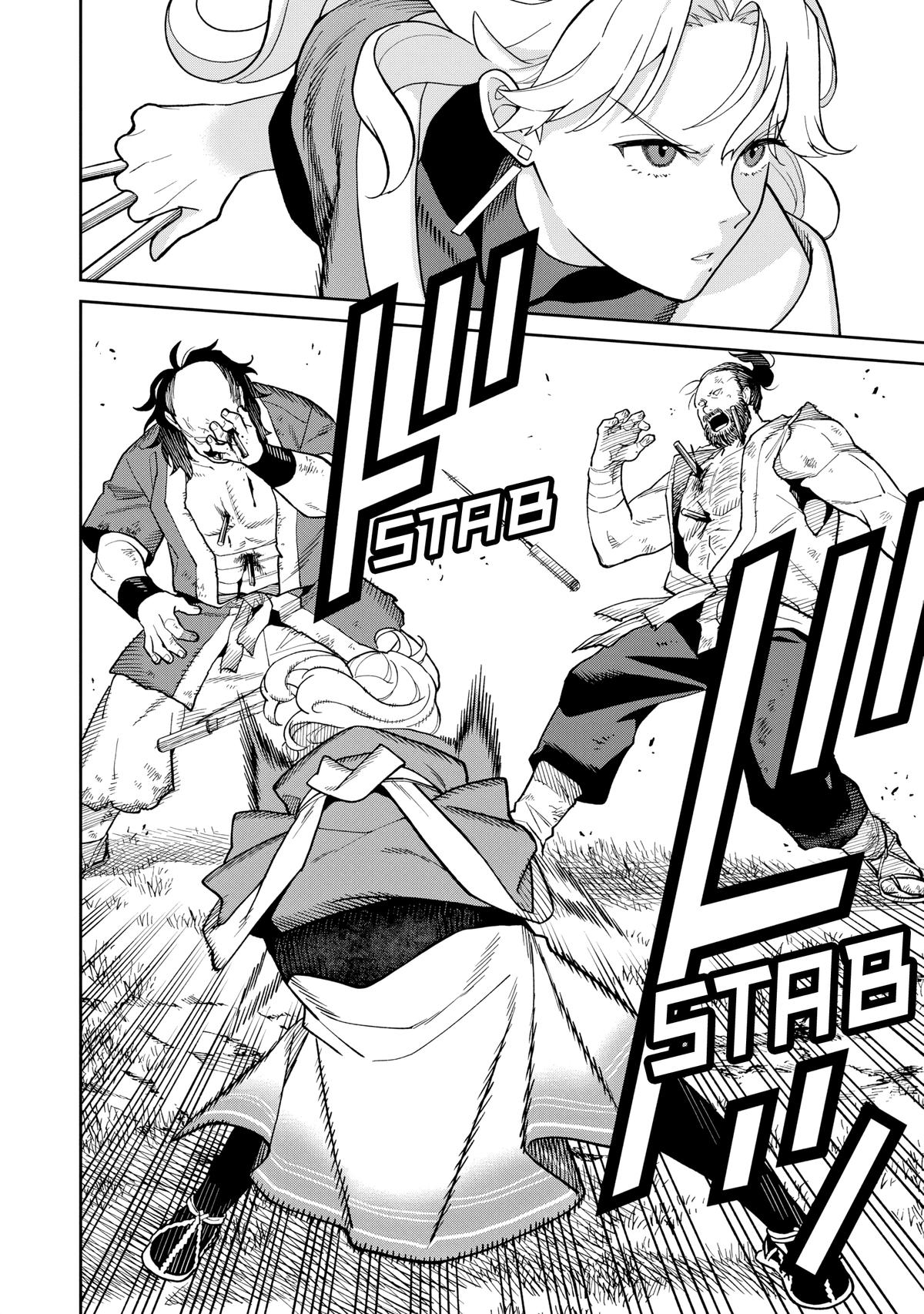 Ishigami Senki Chapter 28 - Page 26