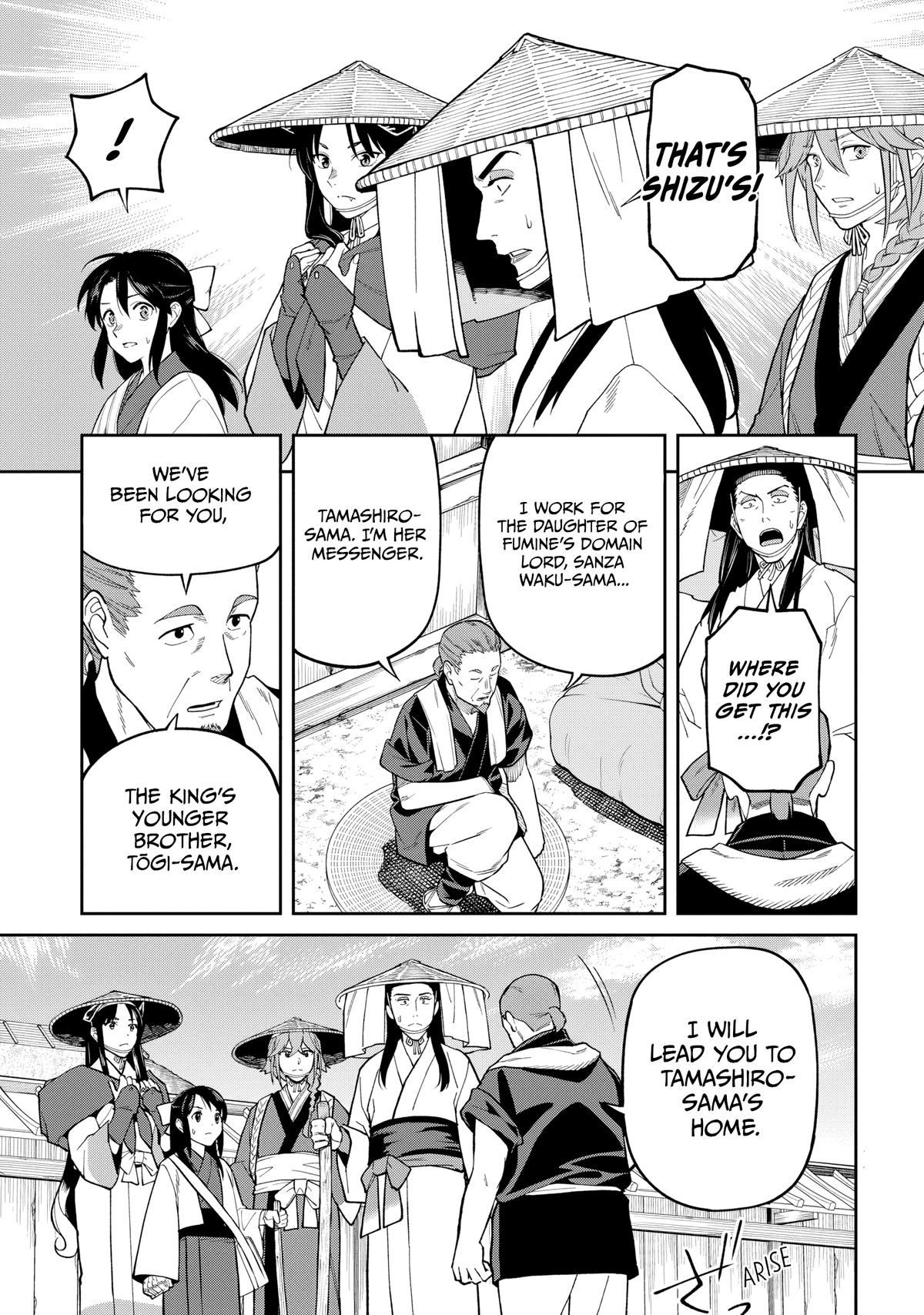 Ishigami Senki Chapter 29 - Page 17