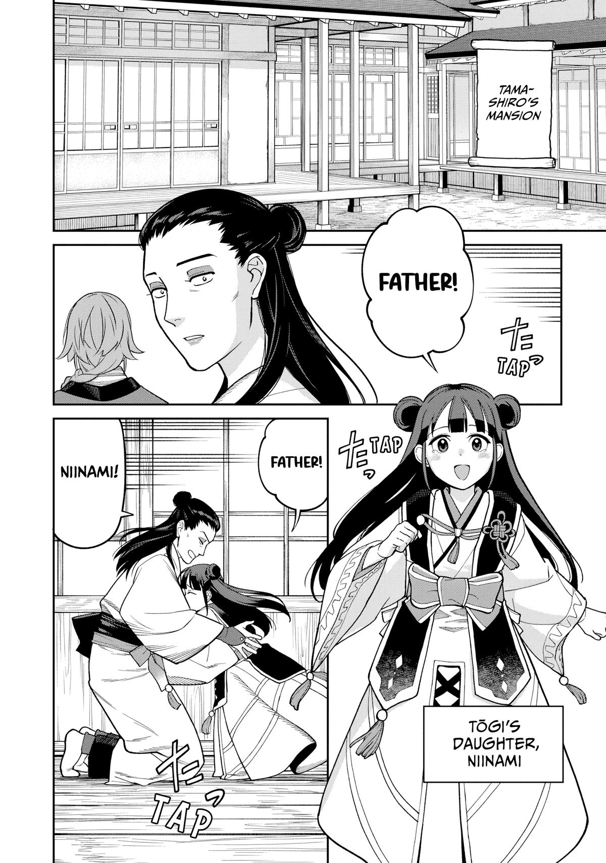 Ishigami Senki Chapter 29 - Page 18