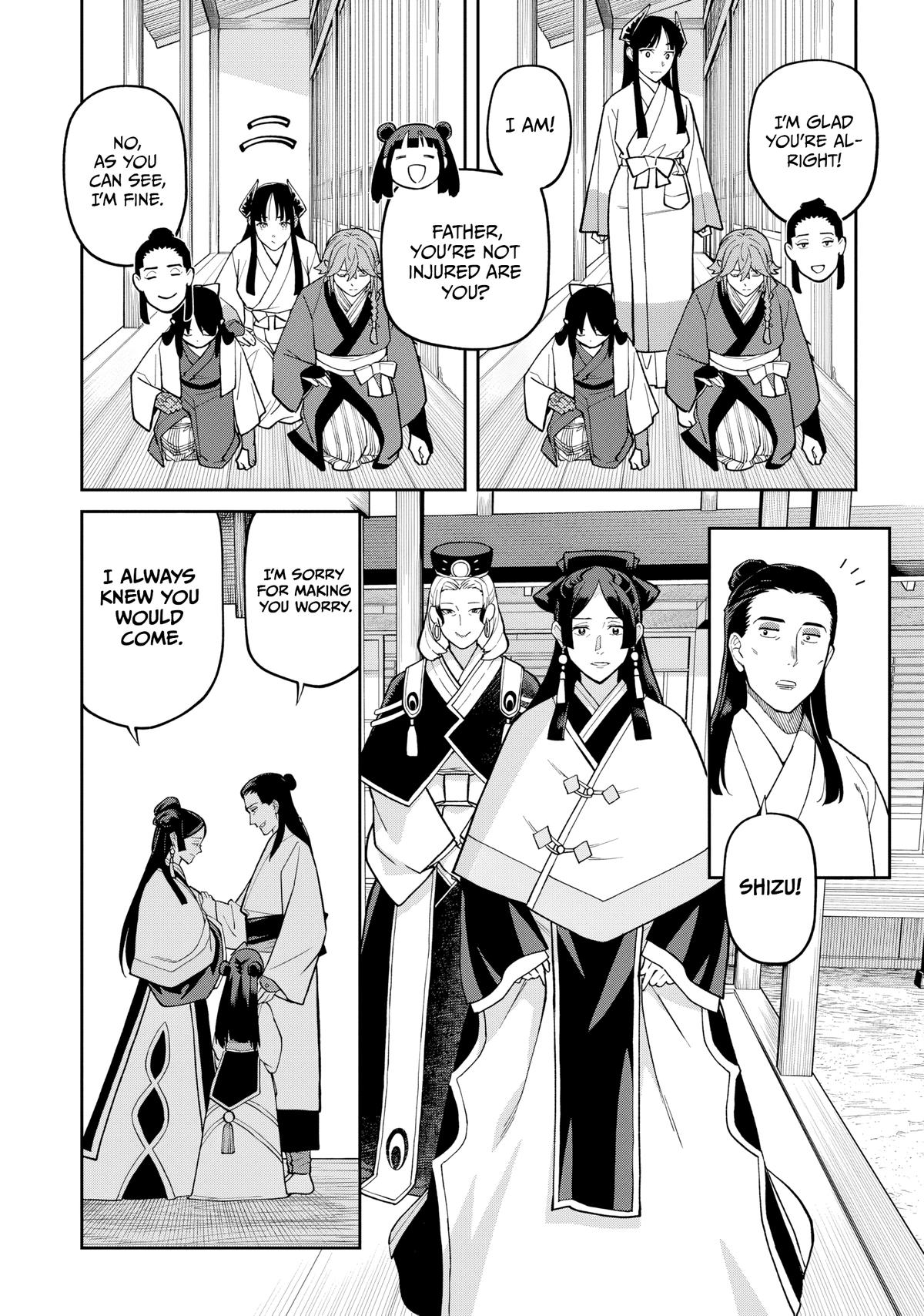 Ishigami Senki Chapter 29 - Page 19