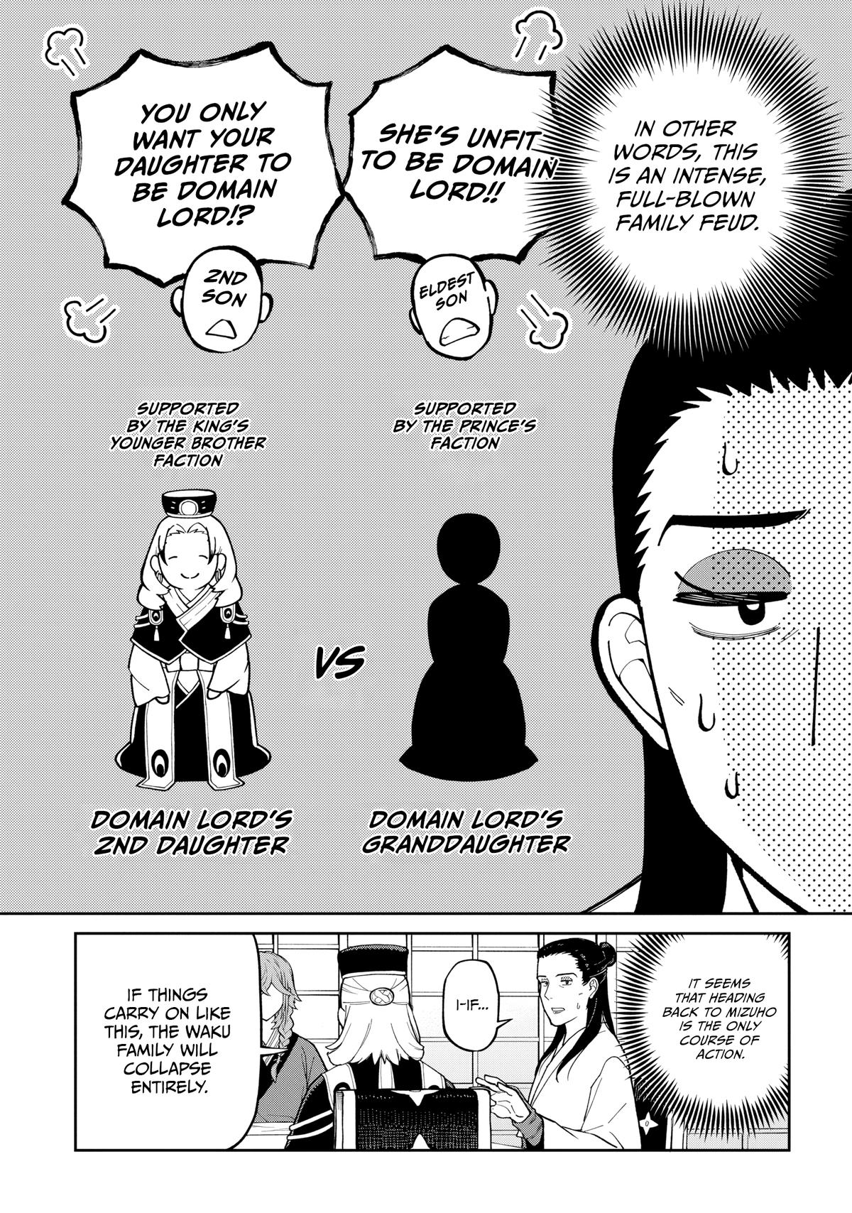 Ishigami Senki Chapter 29 - Page 25