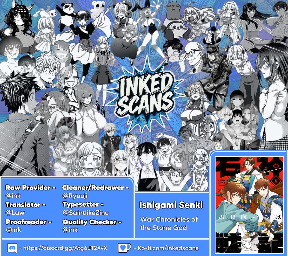 Ishigami Senki Chapter 29 - Page 33