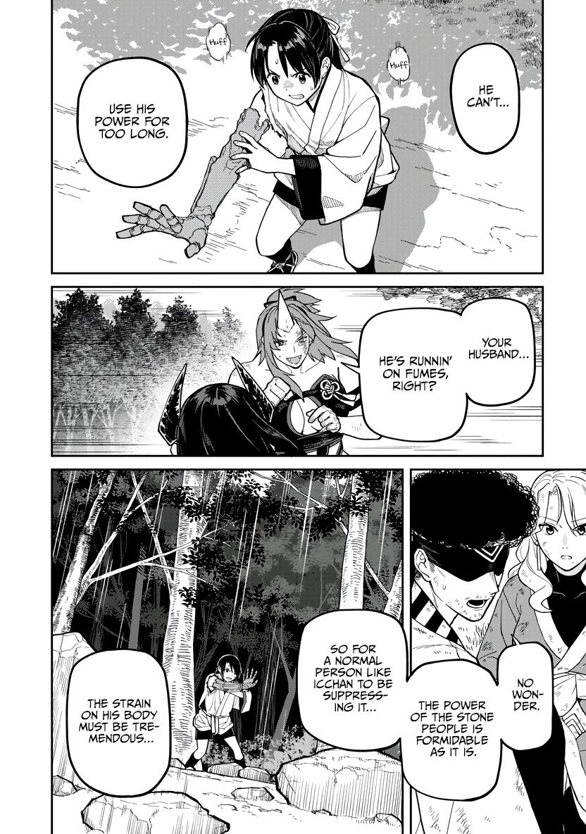 Ishigami Senki Chapter 33 - Page 11