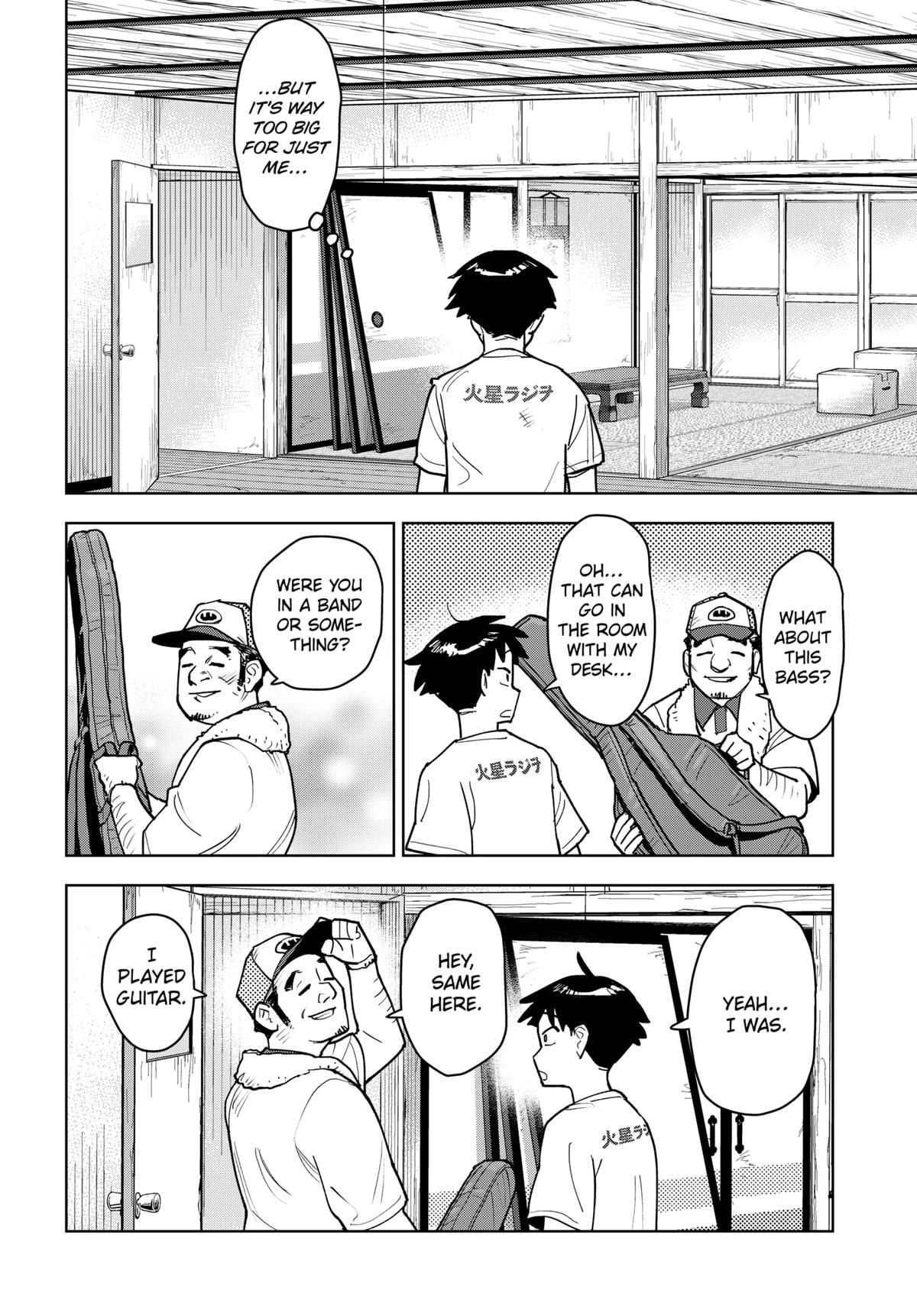 Island Rock Chapter 1 - Page 22