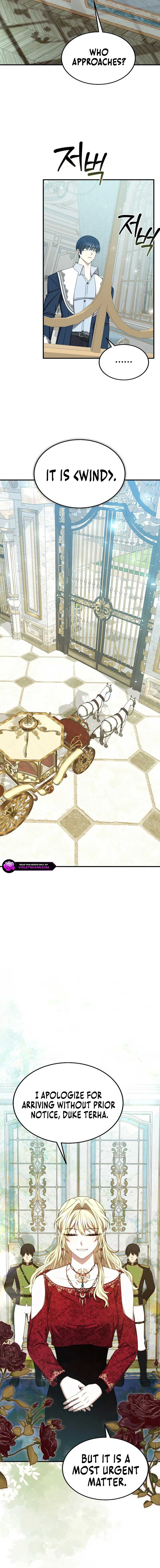 Isn’s This Inside the Game? Chapter 35 - Page 15