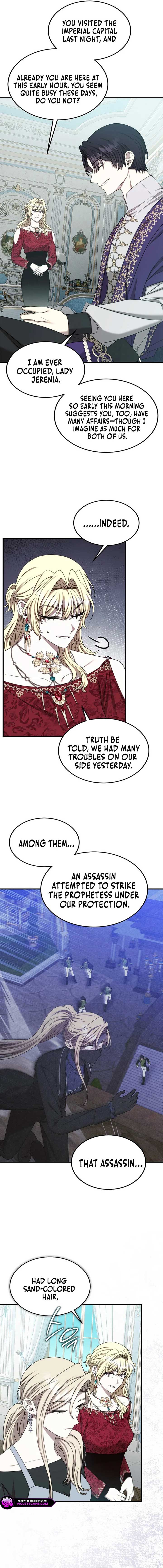 Isn’s This Inside the Game? Chapter 35 - Page 17