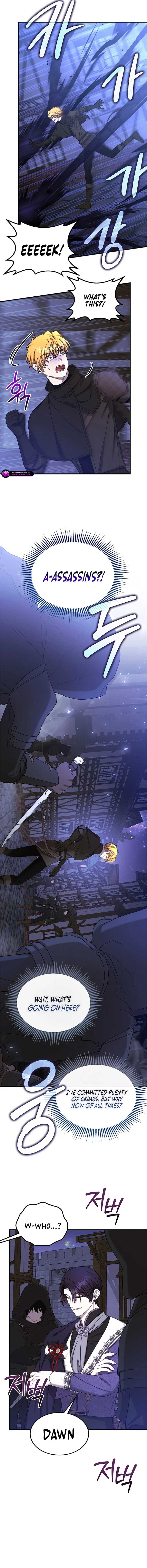 Isn’s This Inside the Game? Chapter 37 - Page 14